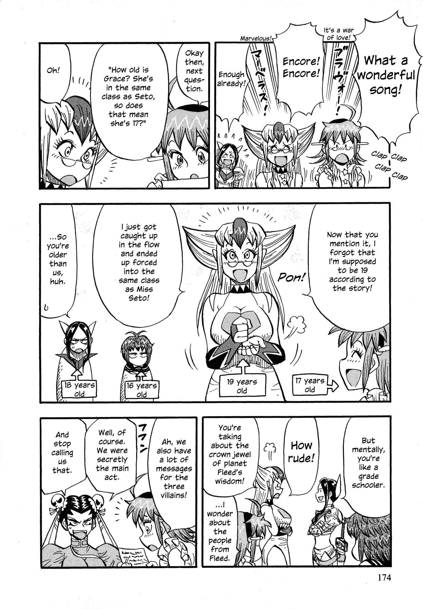 Page 5 Chapter 7.5 Mazinger Otome
