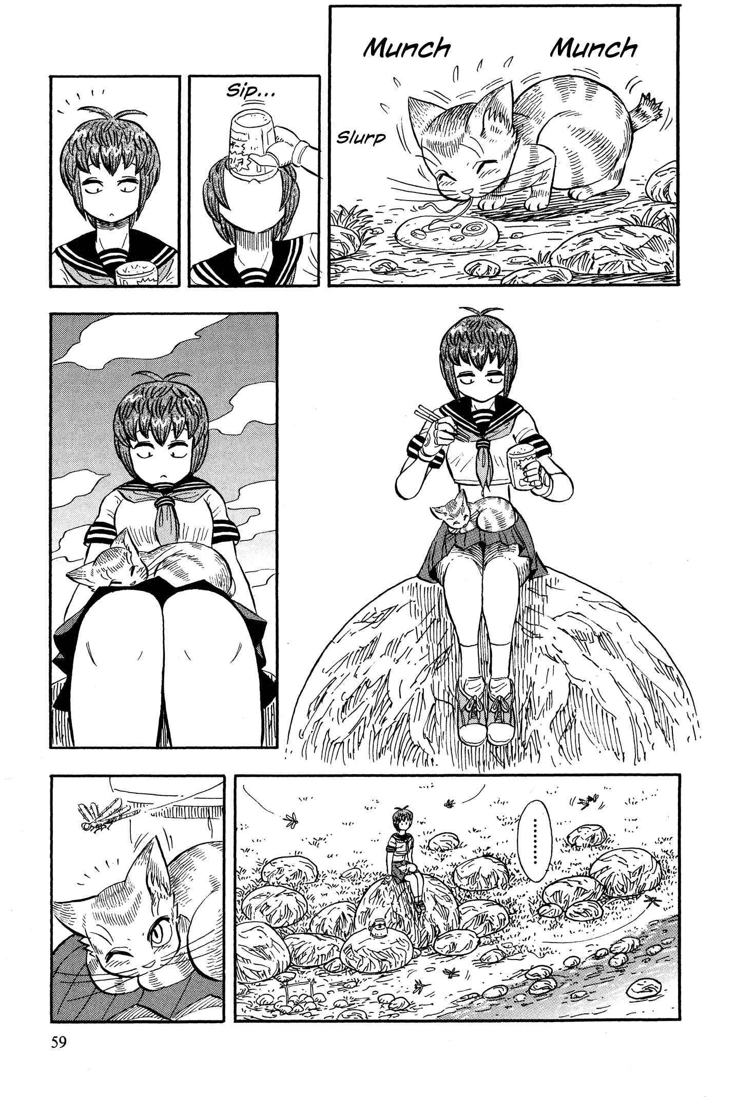Page 11 Chapter 3 Mazinger Otome