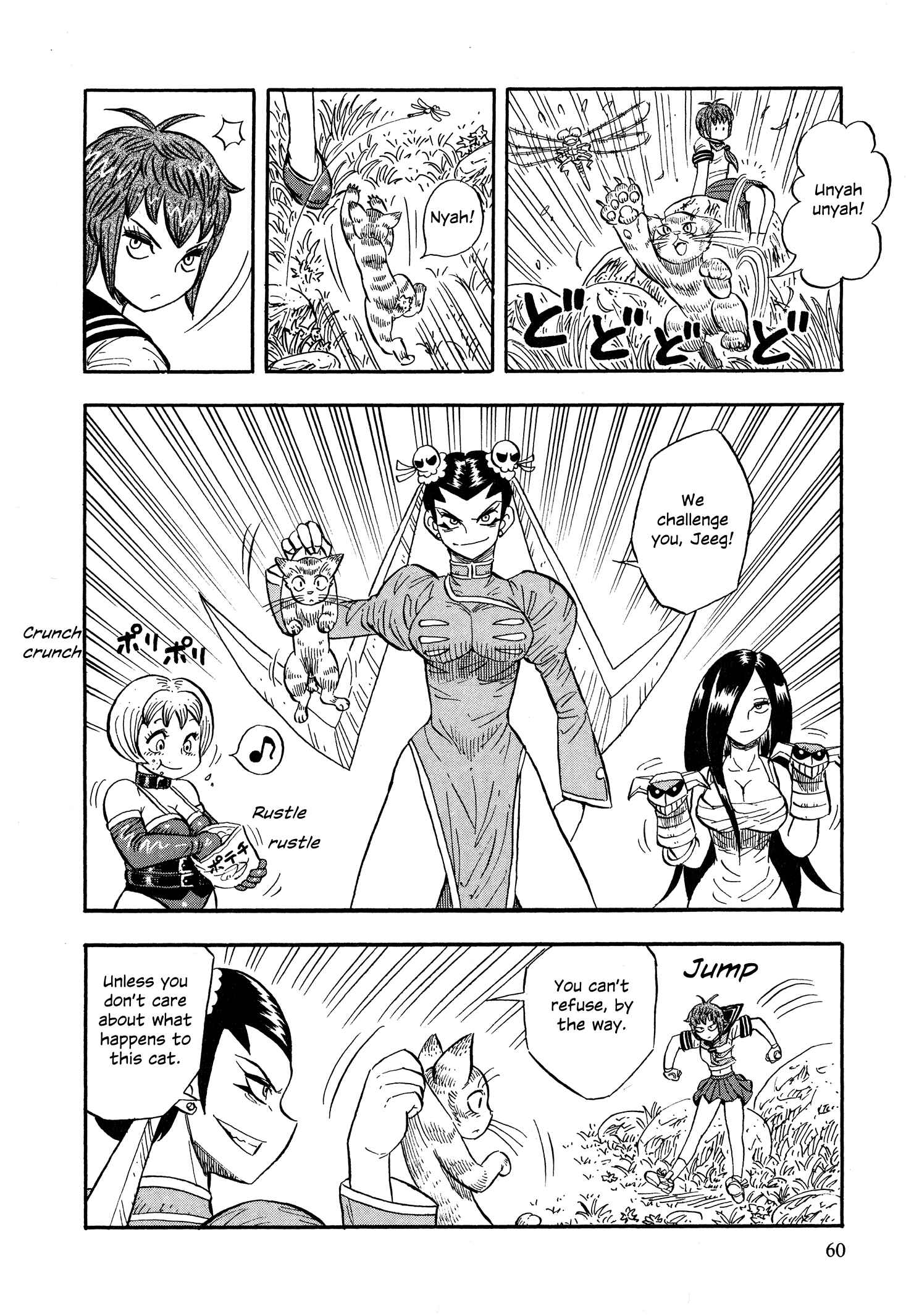 Page 12 Chapter 3 Mazinger Otome