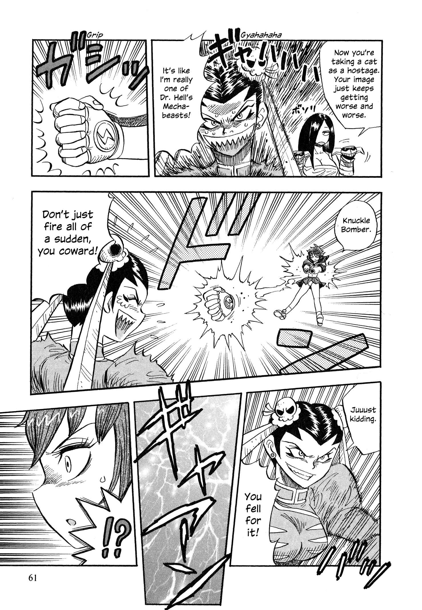 Page 13 Chapter 3 Mazinger Otome
