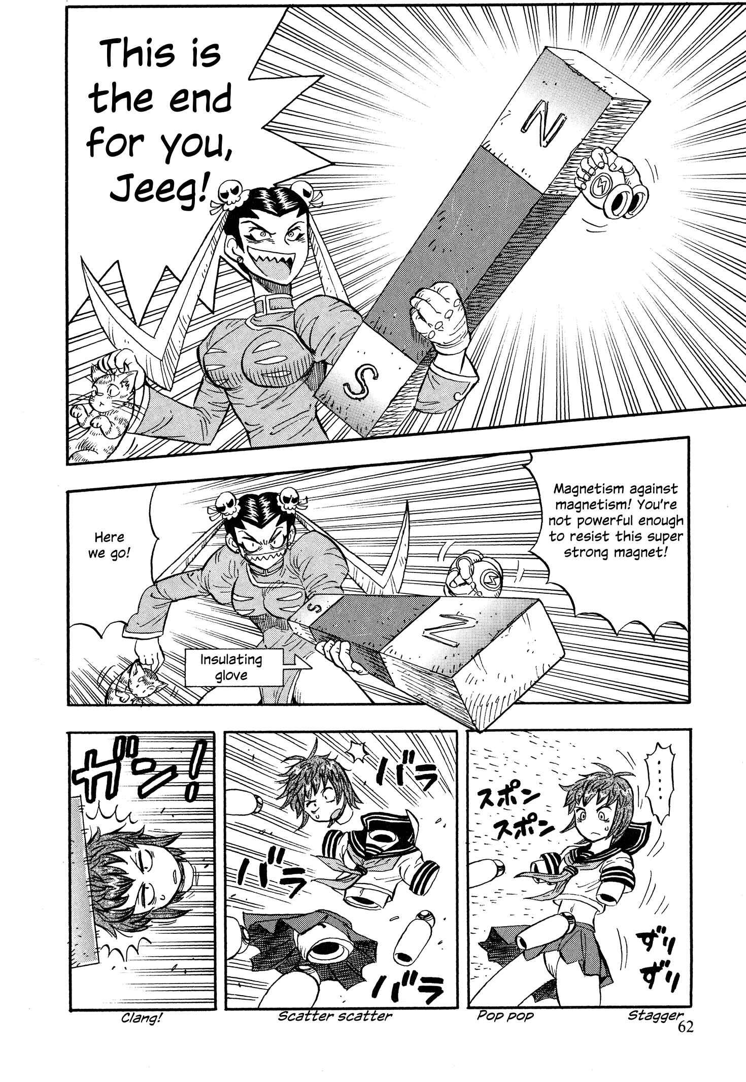 Page 14 Chapter 3 Mazinger Otome
