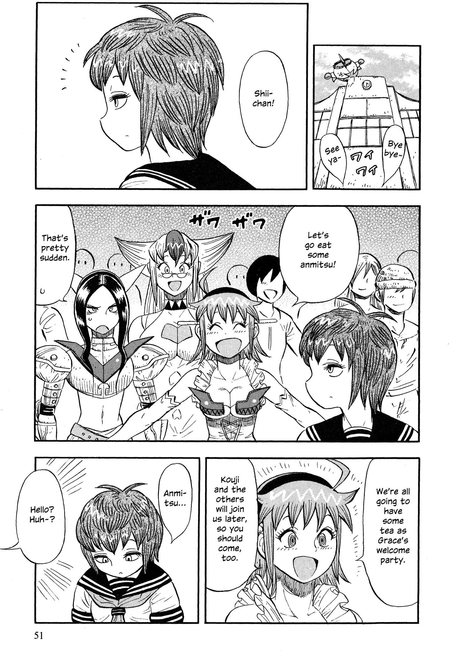 Page 3 Chapter 3 Mazinger Otome