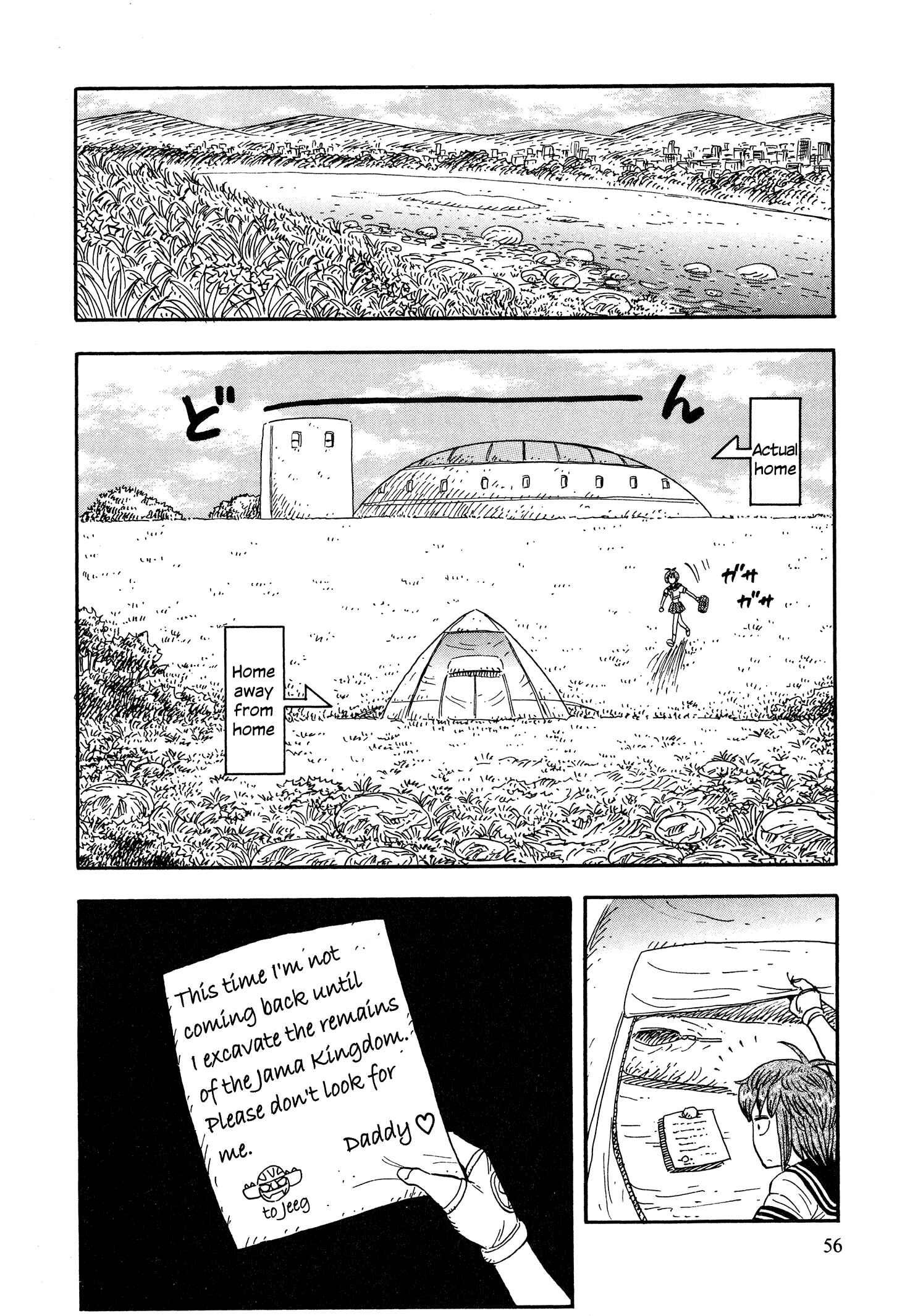 Page 8 Chapter 3 Mazinger Otome