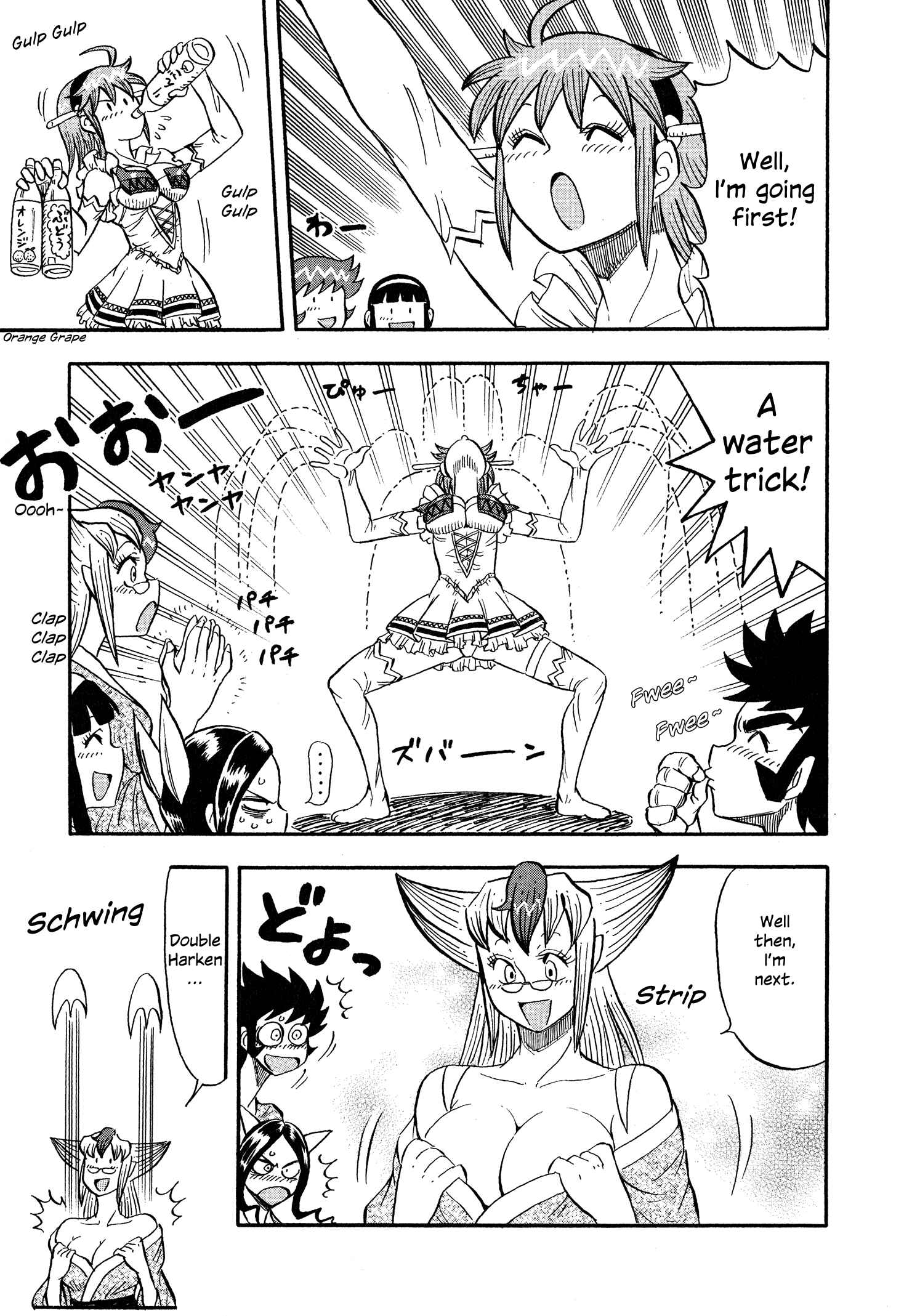 Page 13 Chapter 5 Mazinger Otome