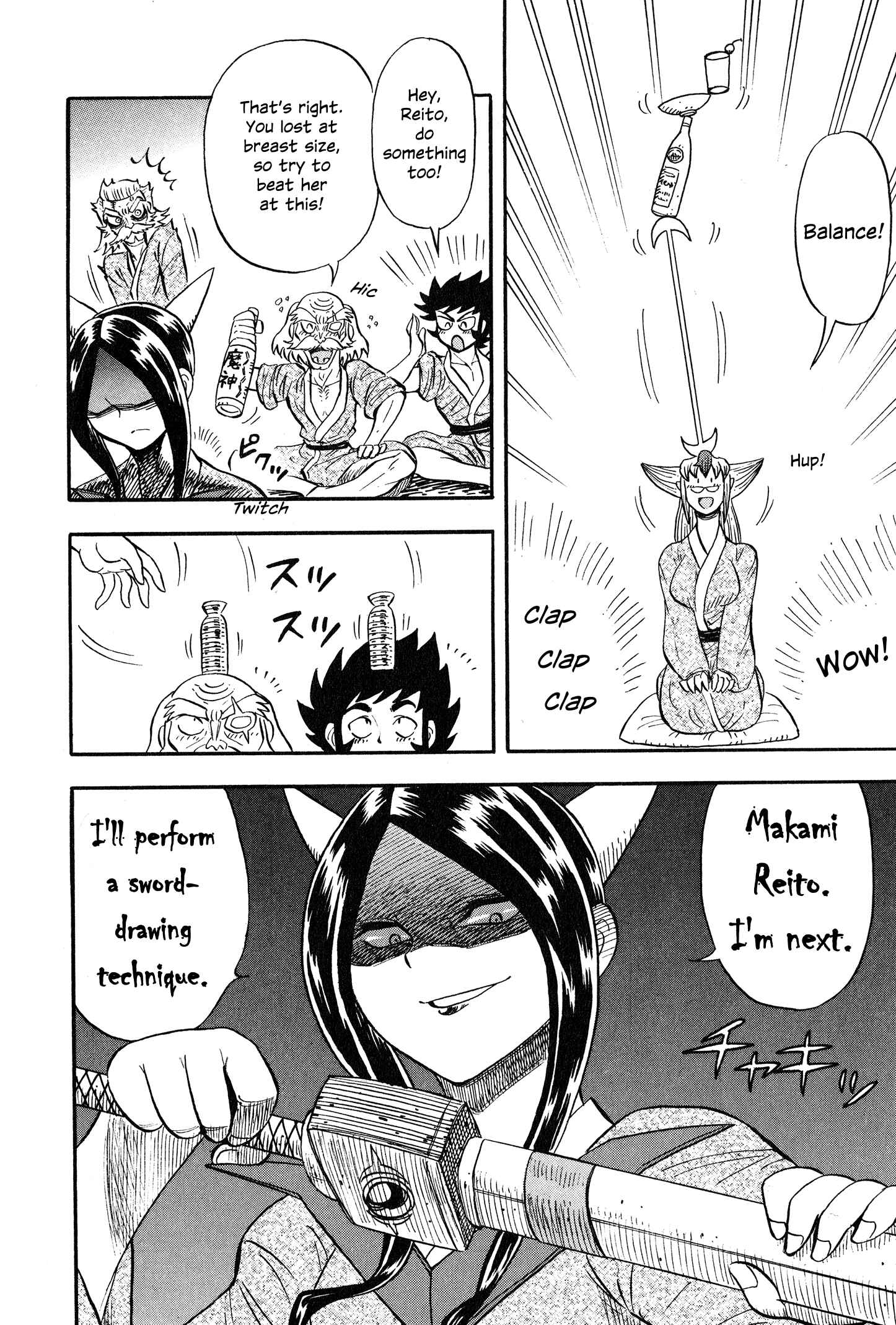 Page 14 Chapter 5 Mazinger Otome