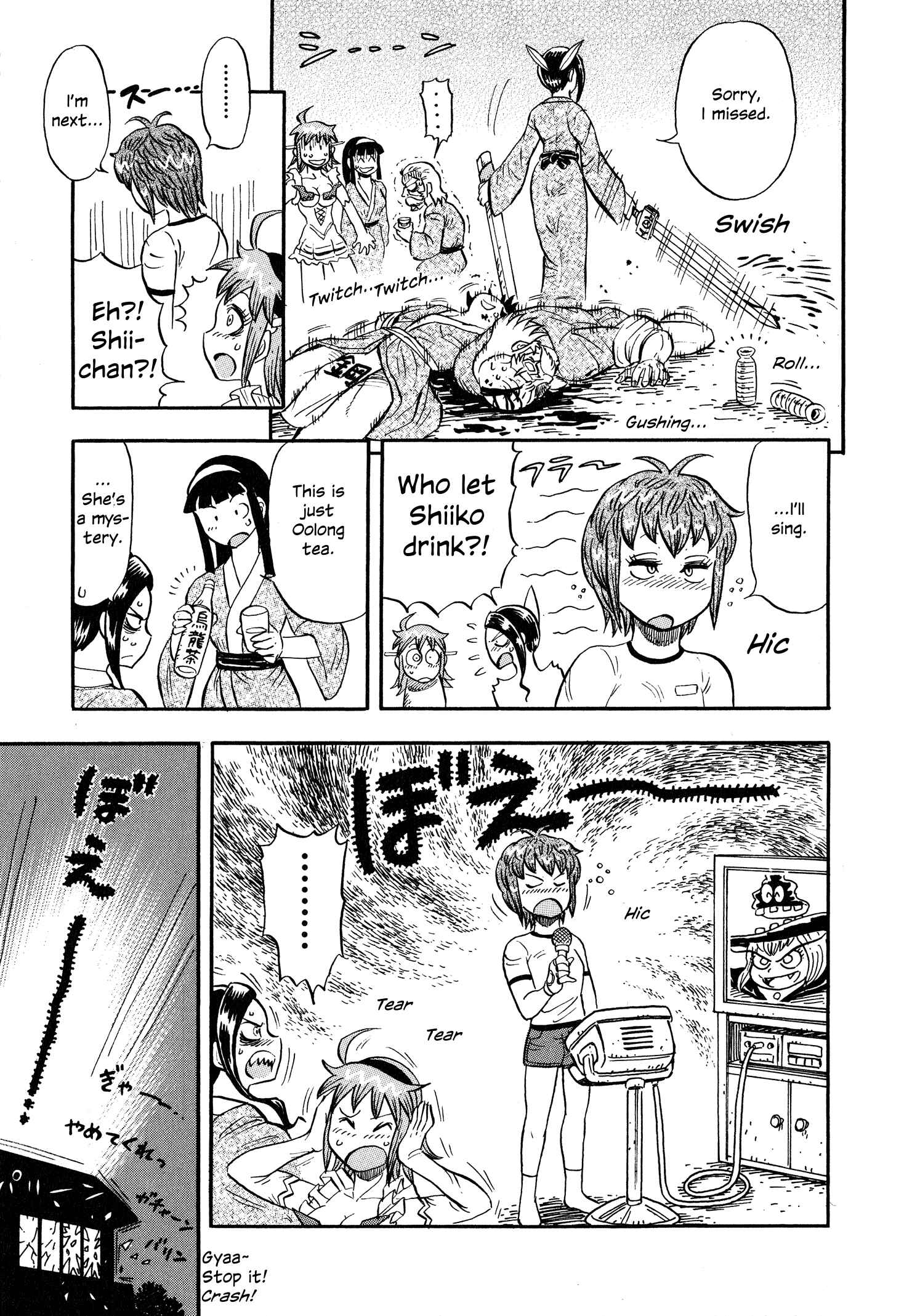 Page 15 Chapter 5 Mazinger Otome