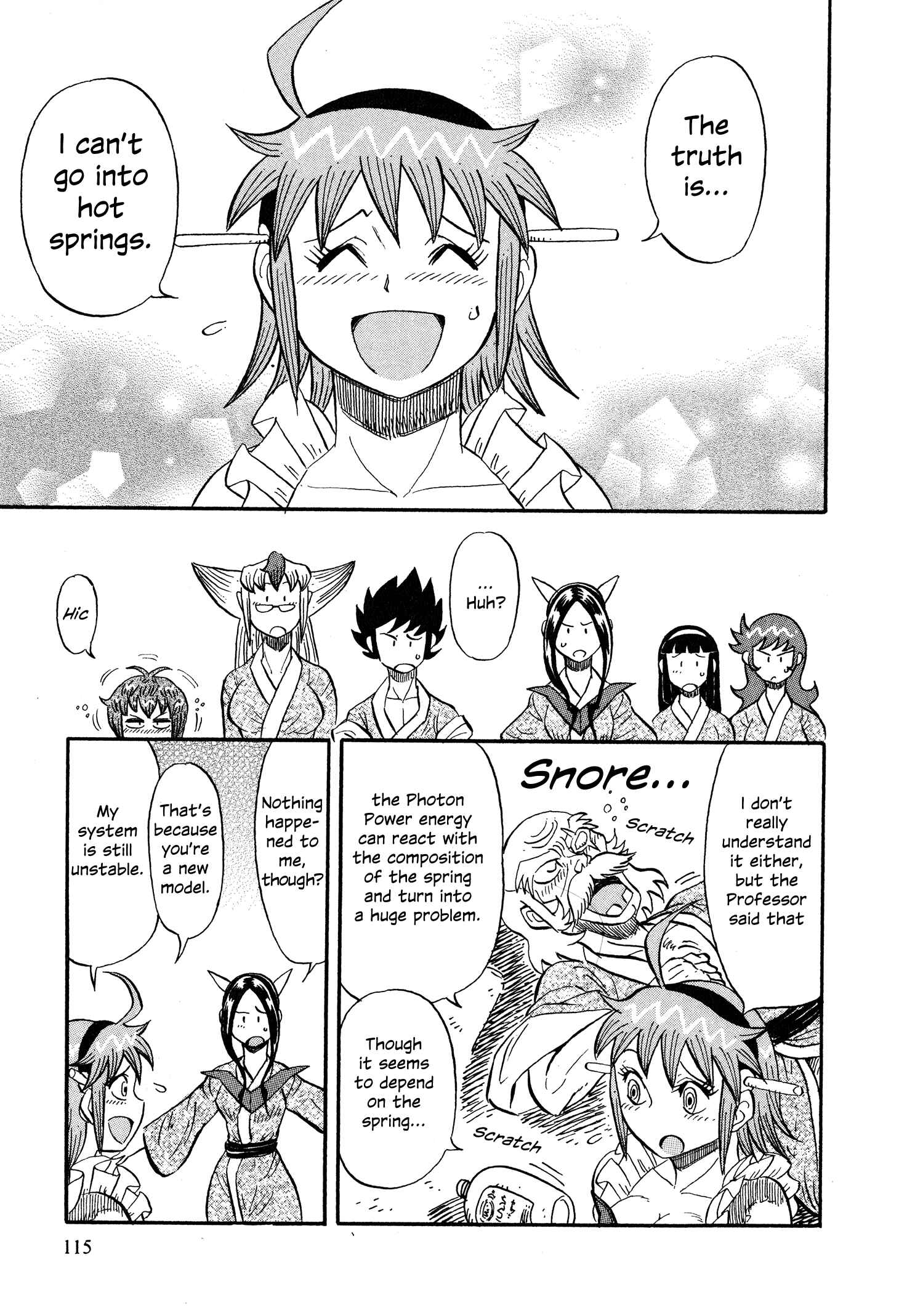 Page 17 Chapter 5 Mazinger Otome