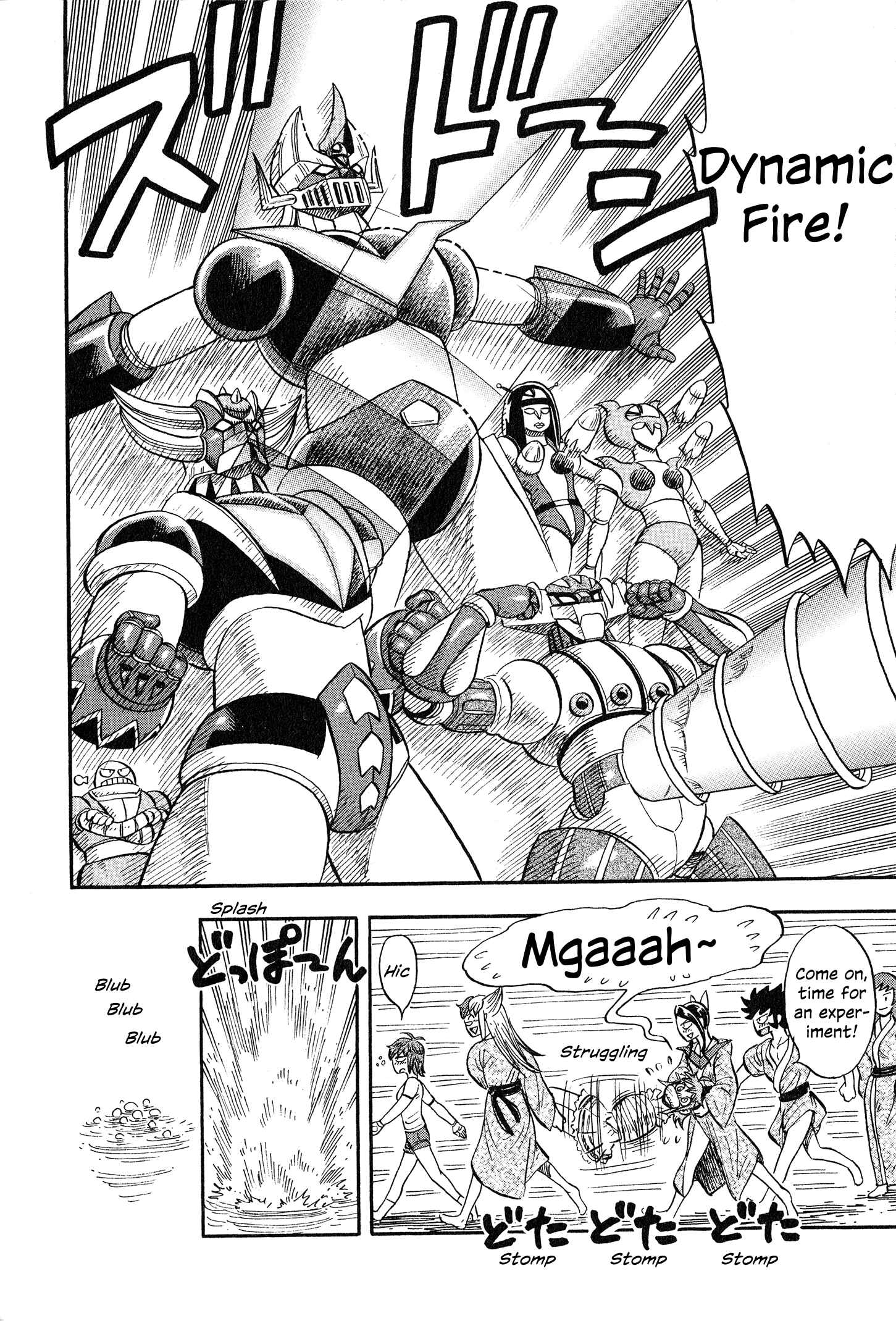 Page 20 Chapter 5 Mazinger Otome