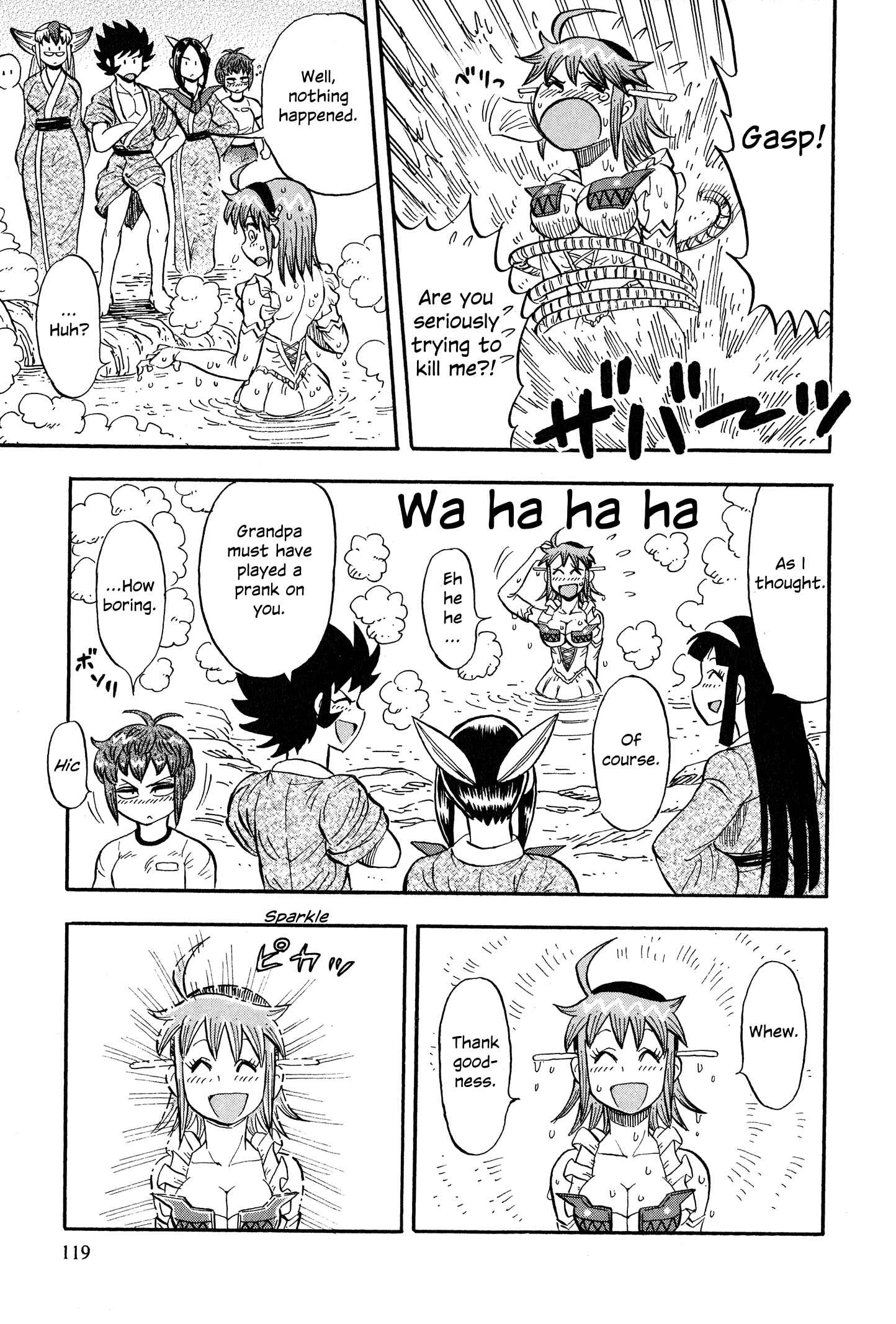 Page 21 Chapter 5 Mazinger Otome