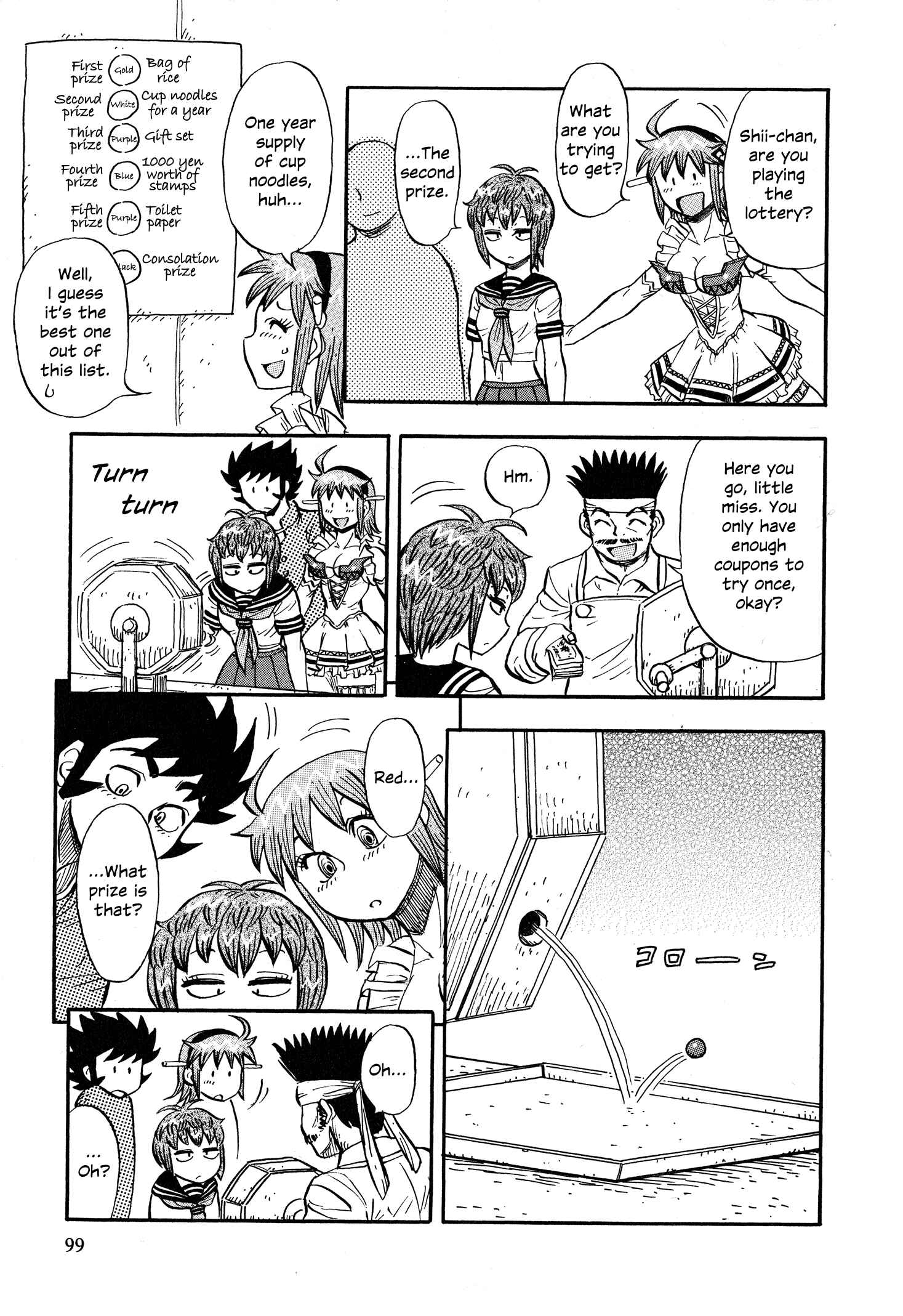 Page 3 Chapter 5 Mazinger Otome