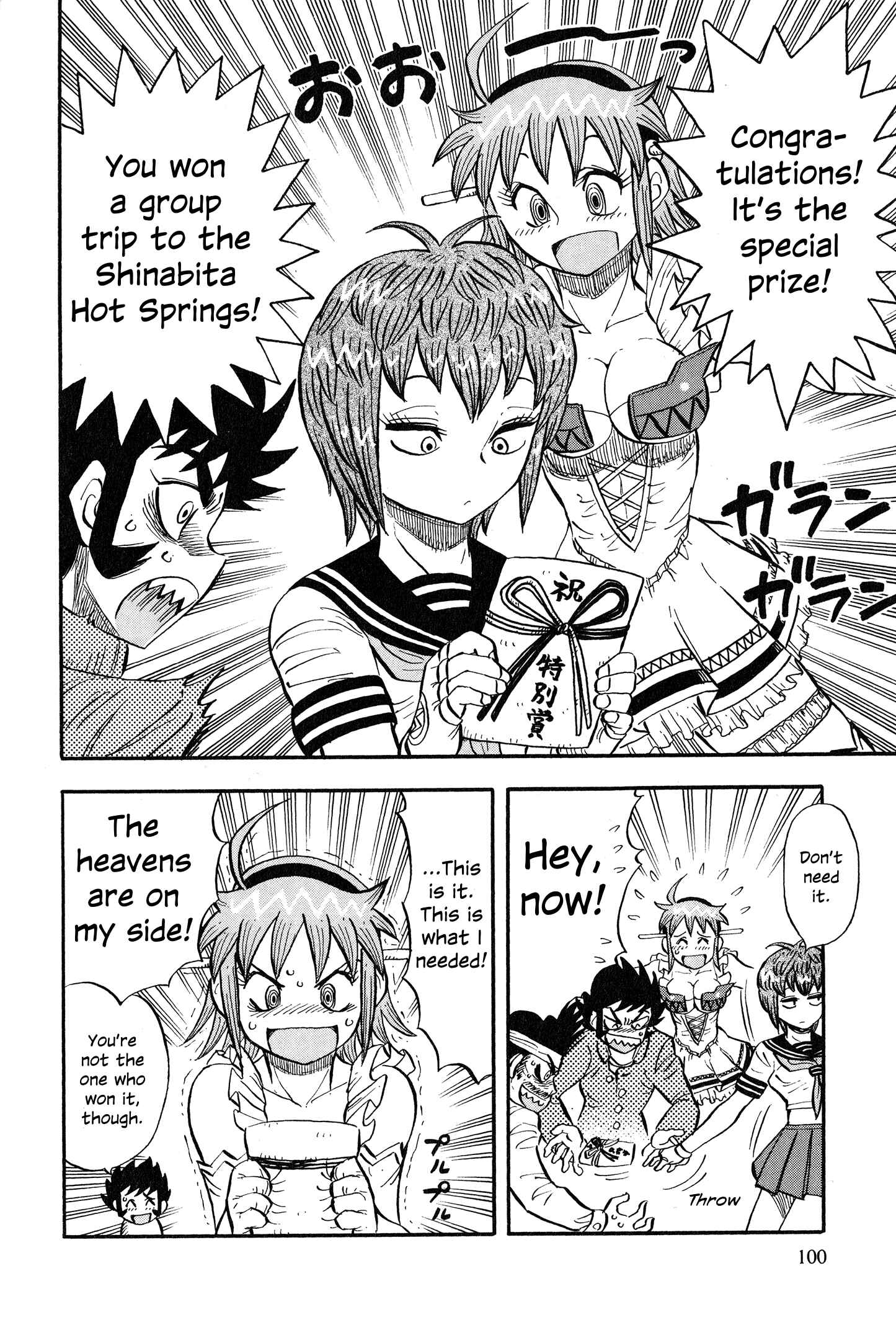Page 4 Chapter 5 Mazinger Otome