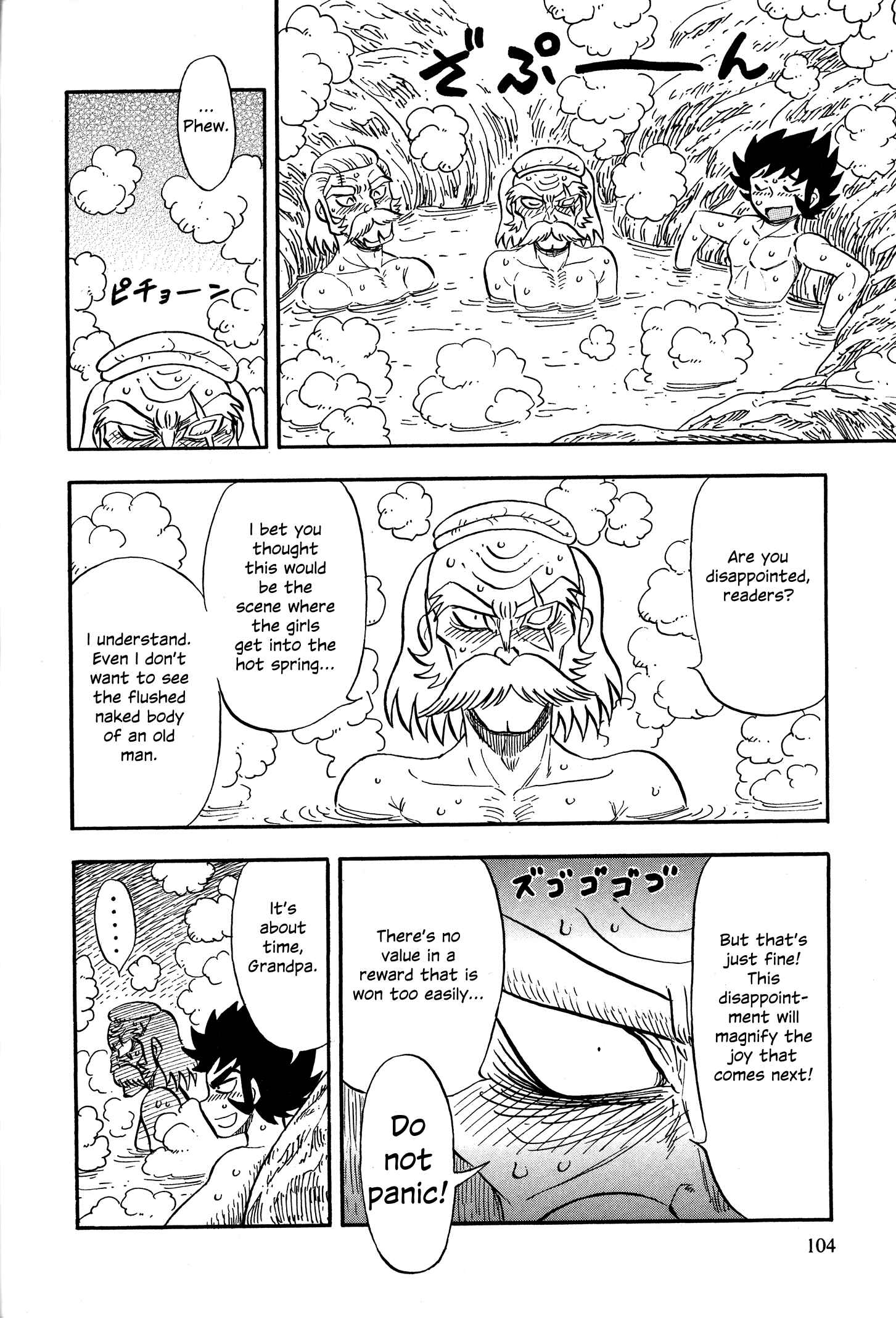 Page 8 Chapter 5 Mazinger Otome