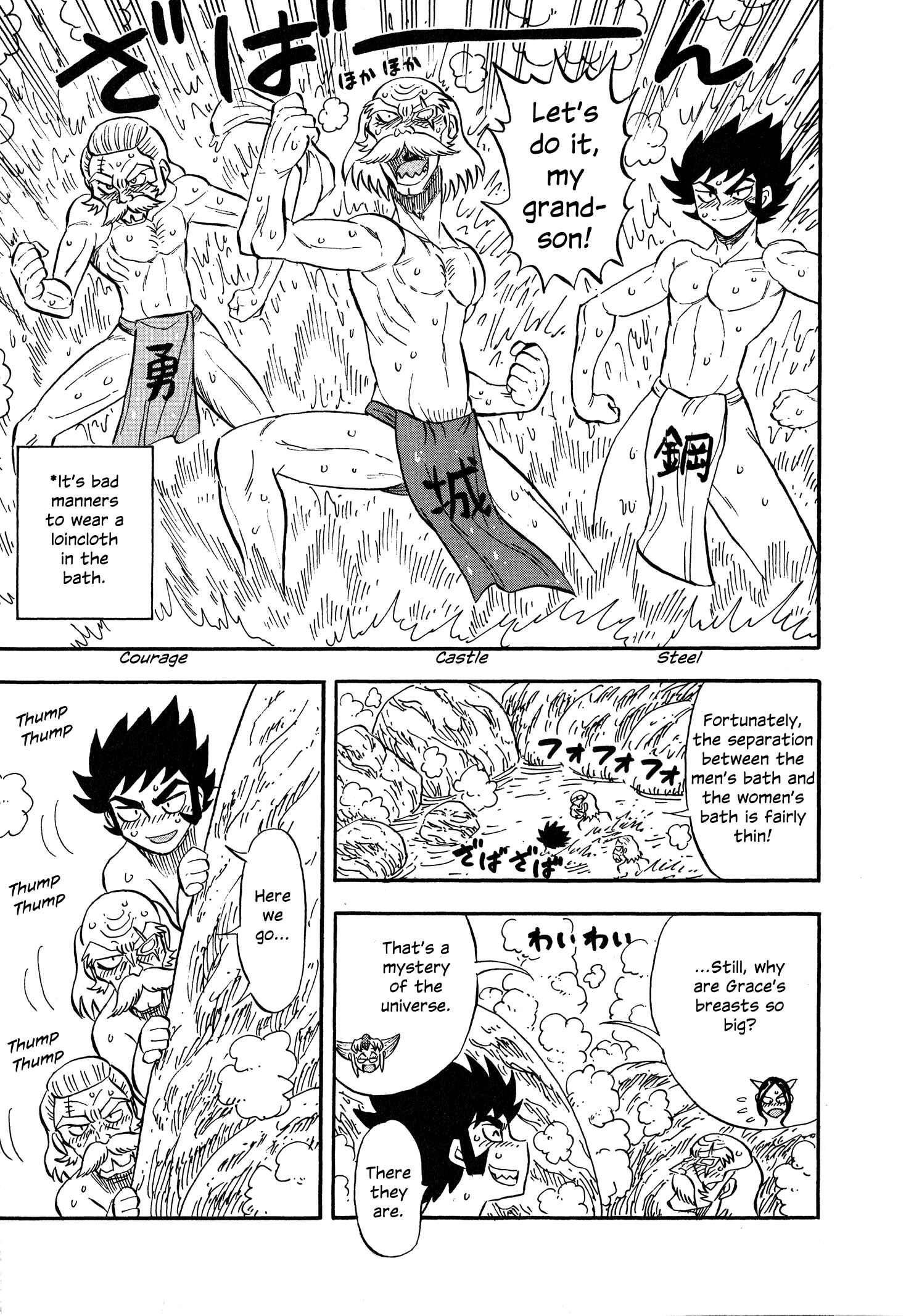 Page 9 Chapter 5 Mazinger Otome