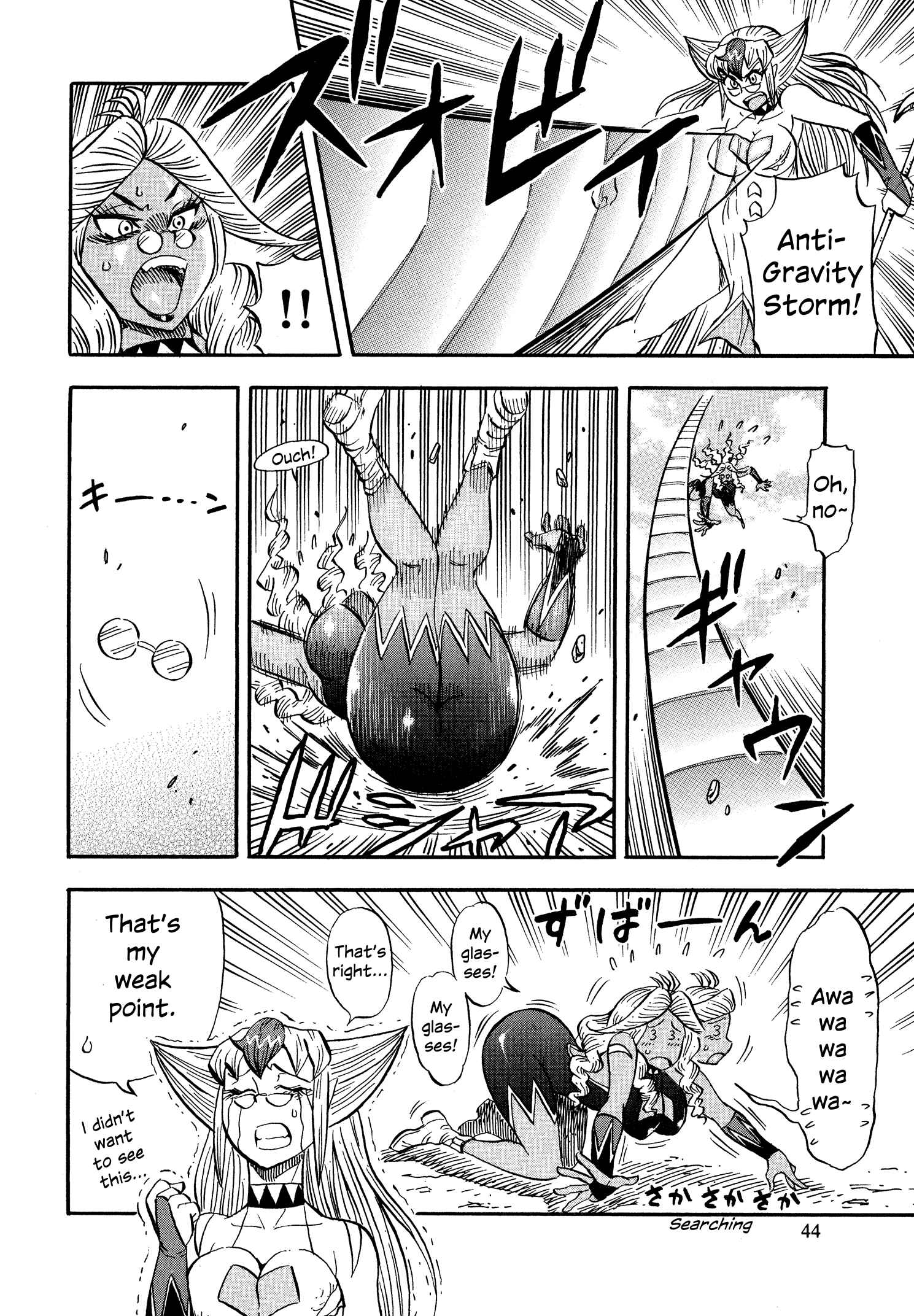 Page 14 Chapter 9 Mazinger Otome