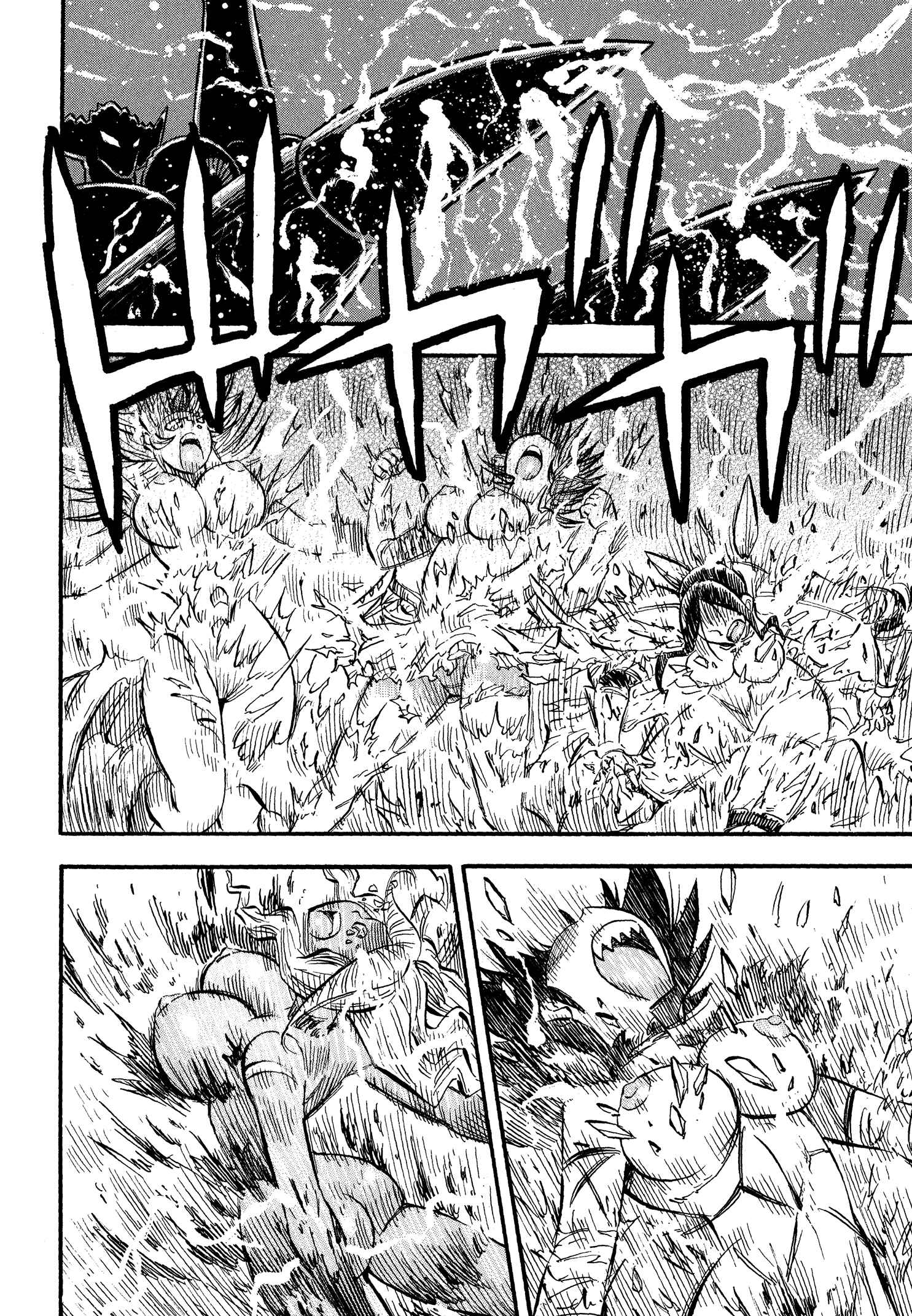 Page 16 Chapter 13 Mazinger Otome