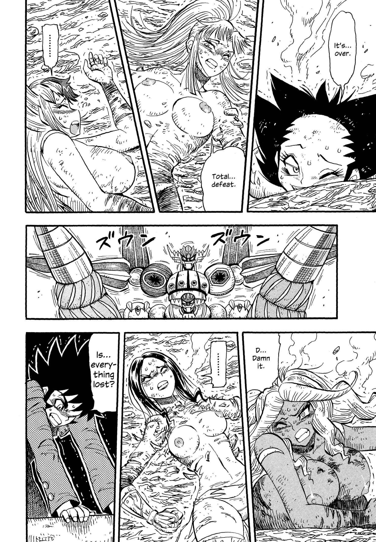 Page 18 Chapter 13 Mazinger Otome