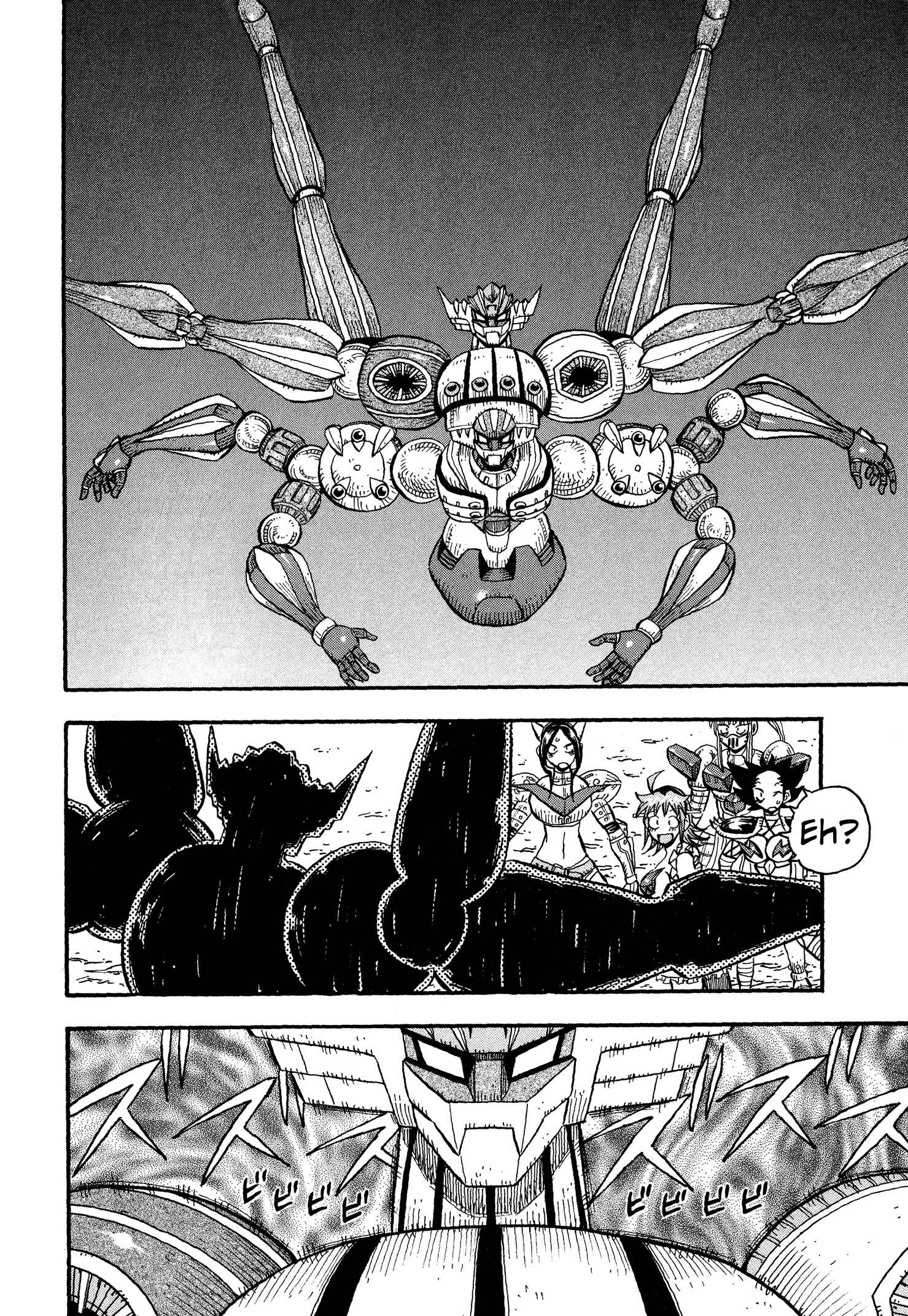 Page 8 Chapter 13 Mazinger Otome