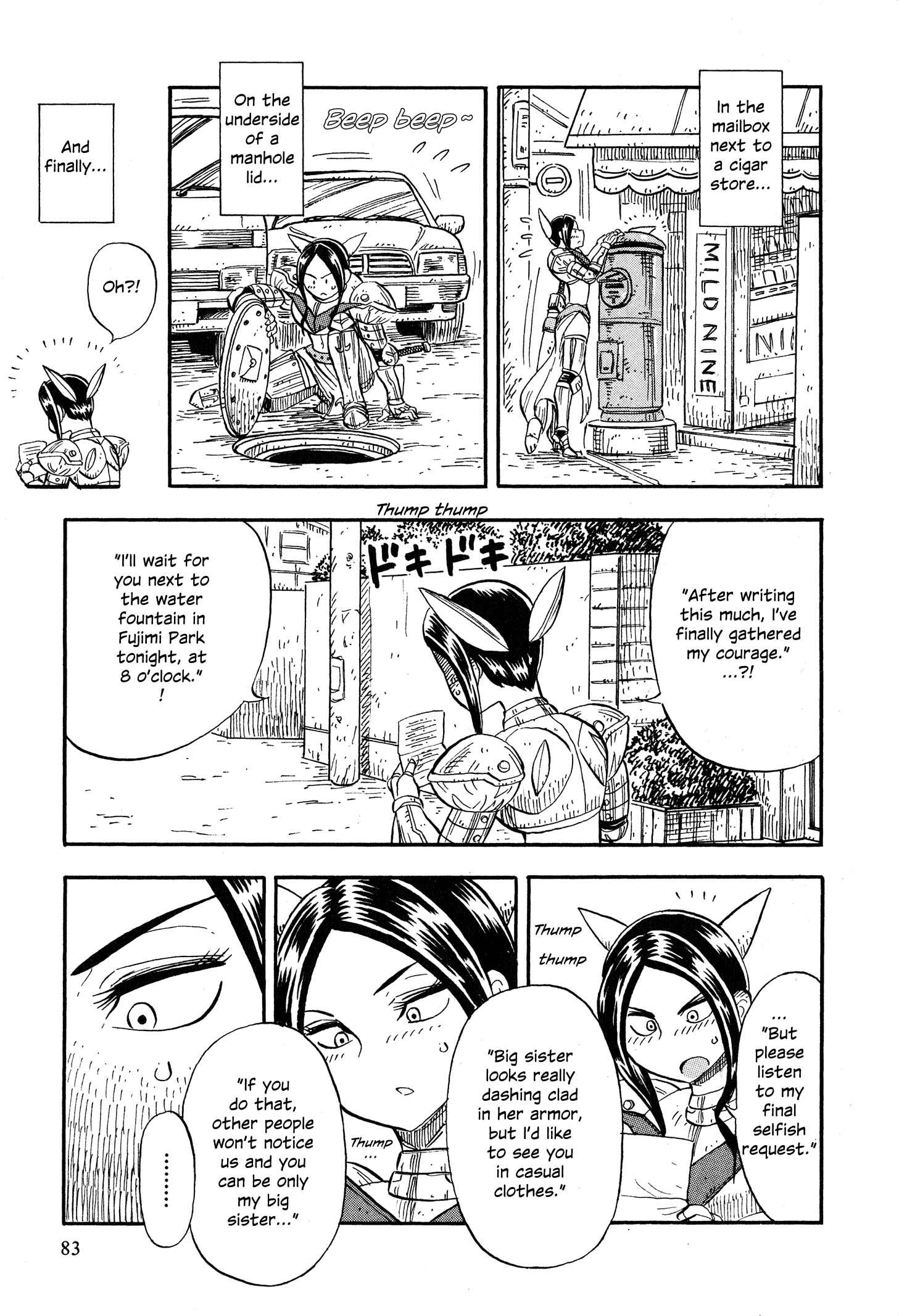 Page 11 Chapter 4 Mazinger Otome
