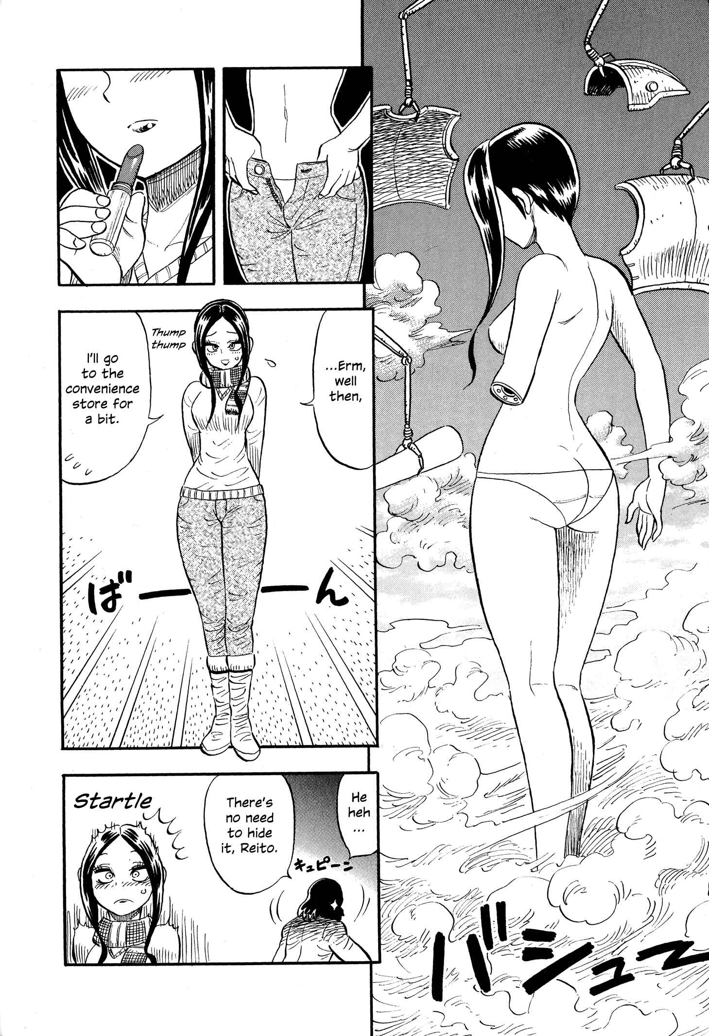 Page 14 Chapter 4 Mazinger Otome