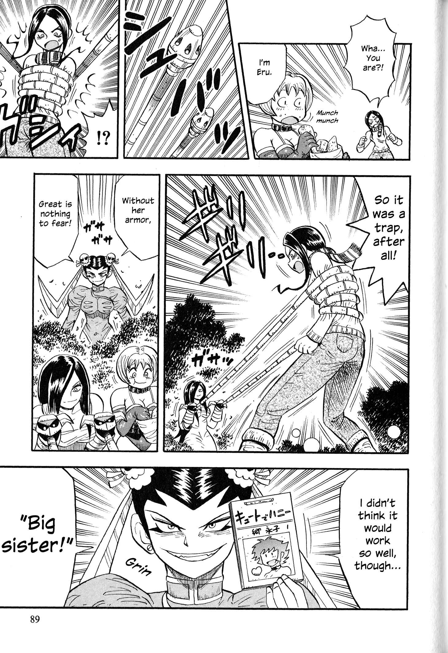 Page 17 Chapter 4 Mazinger Otome