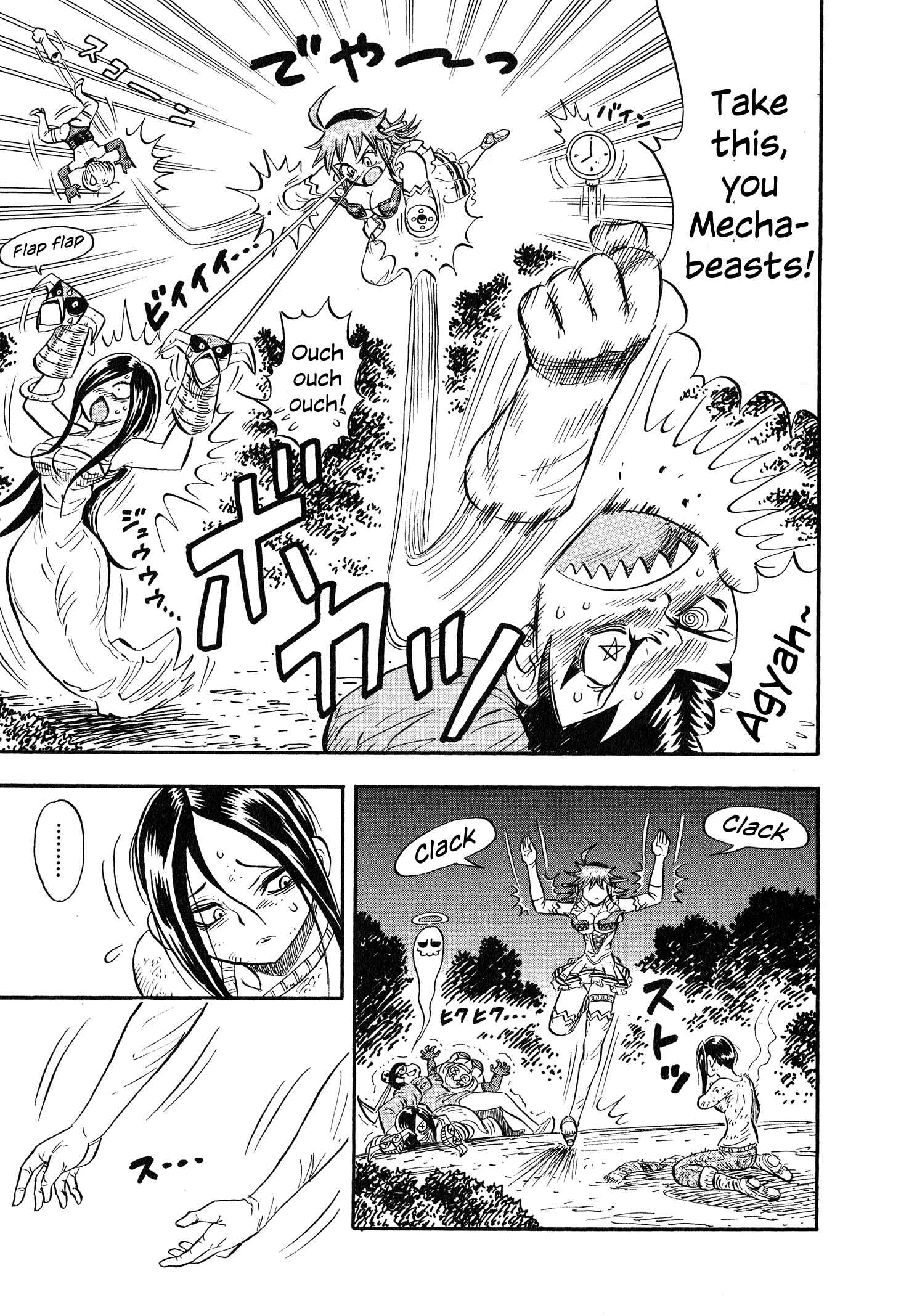 Page 21 Chapter 4 Mazinger Otome