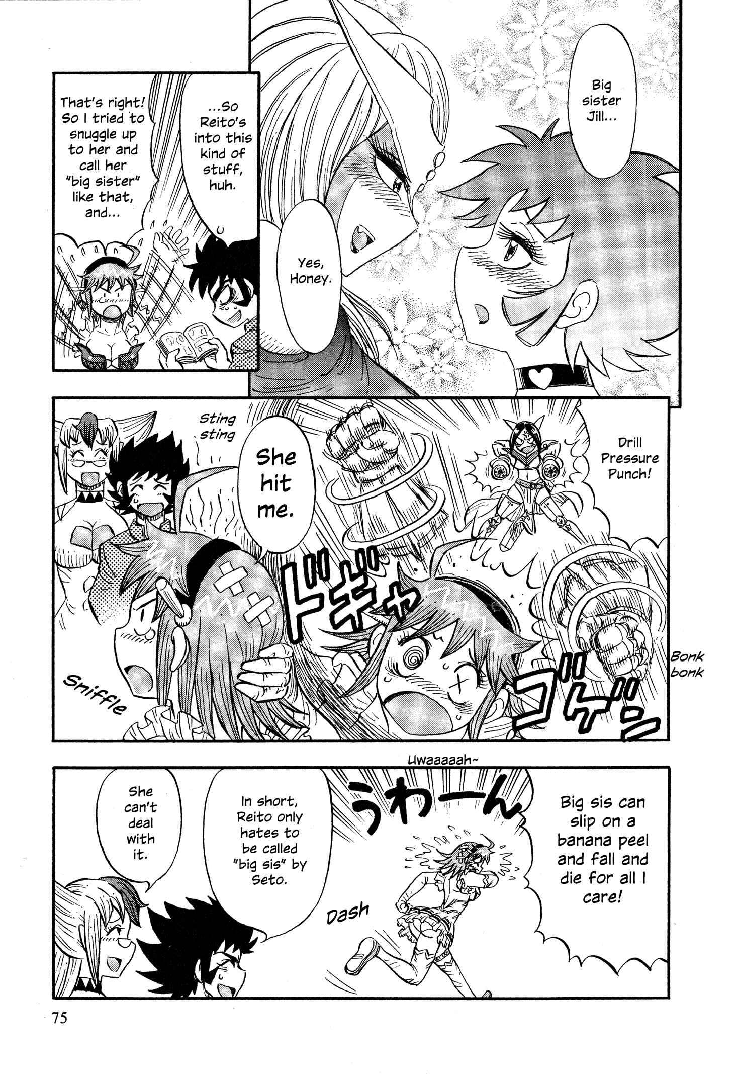 Page 3 Chapter 4 Mazinger Otome