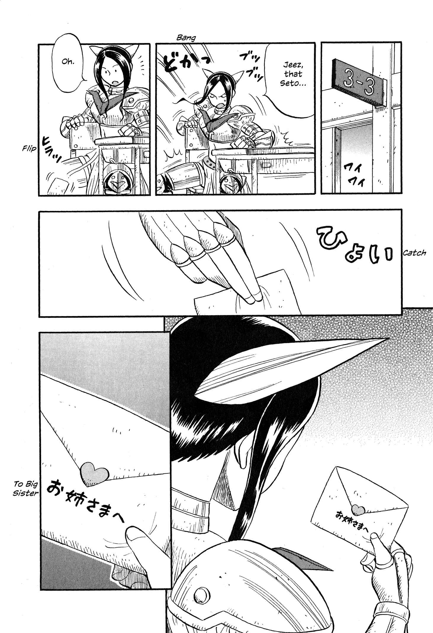 Page 4 Chapter 4 Mazinger Otome