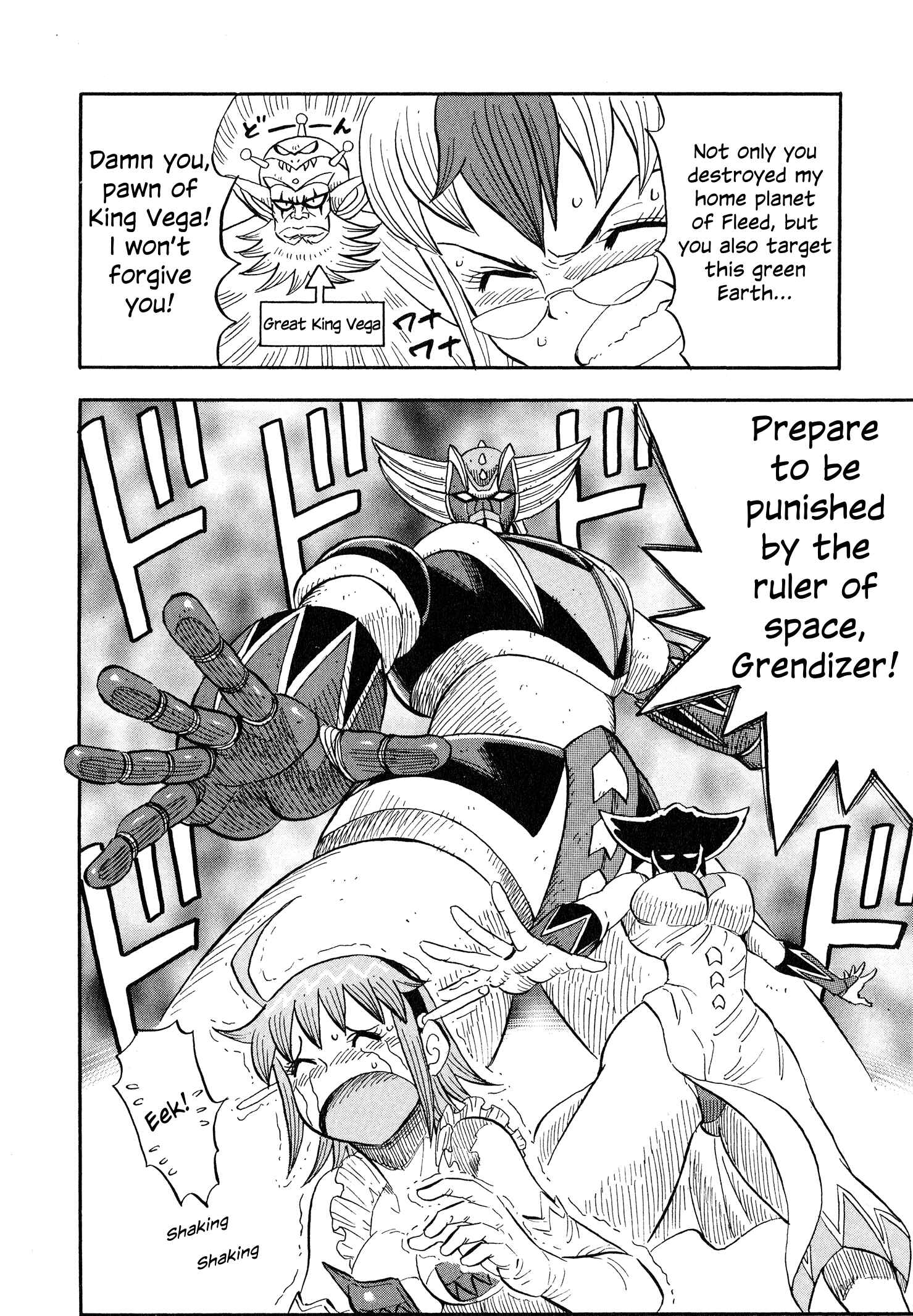Page 10 Chapter 2 Mazinger Otome