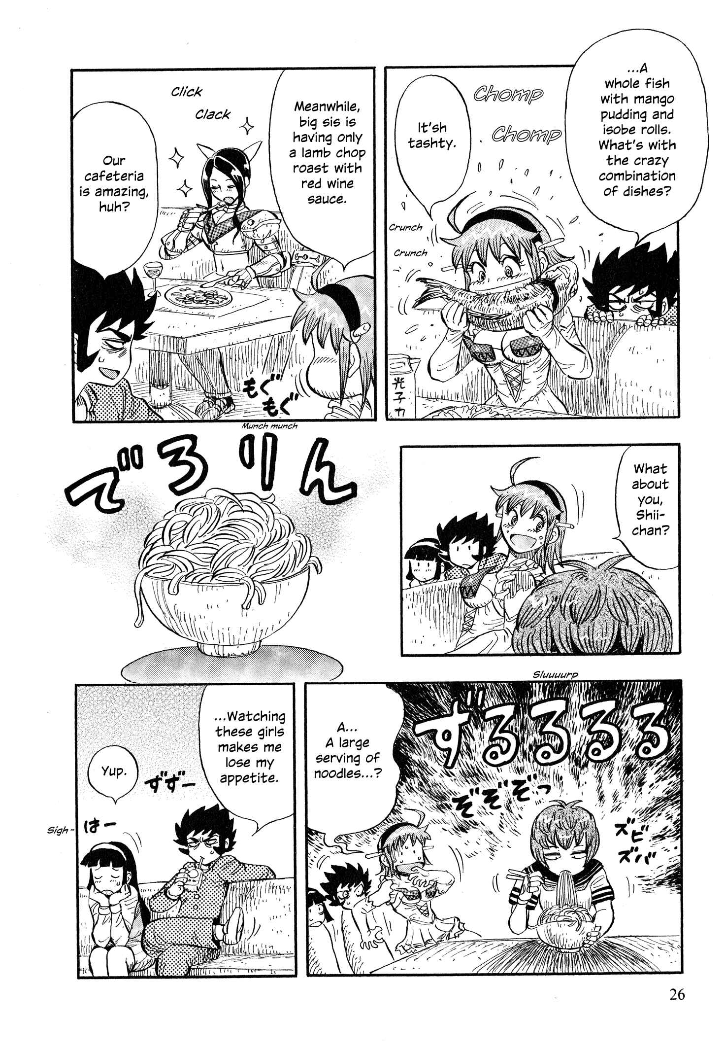 Page 2 Chapter 2 Mazinger Otome