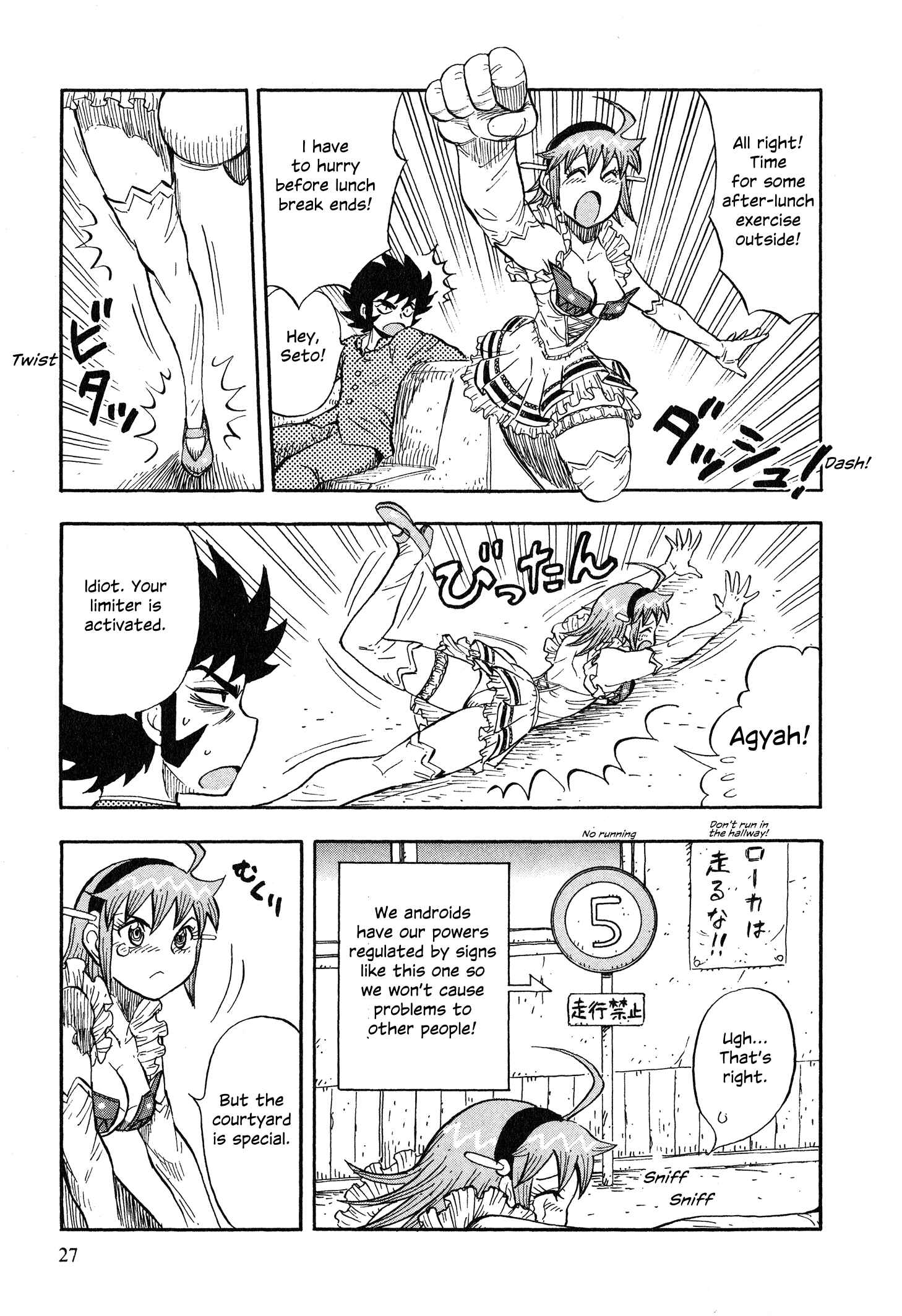 Page 3 Chapter 2 Mazinger Otome