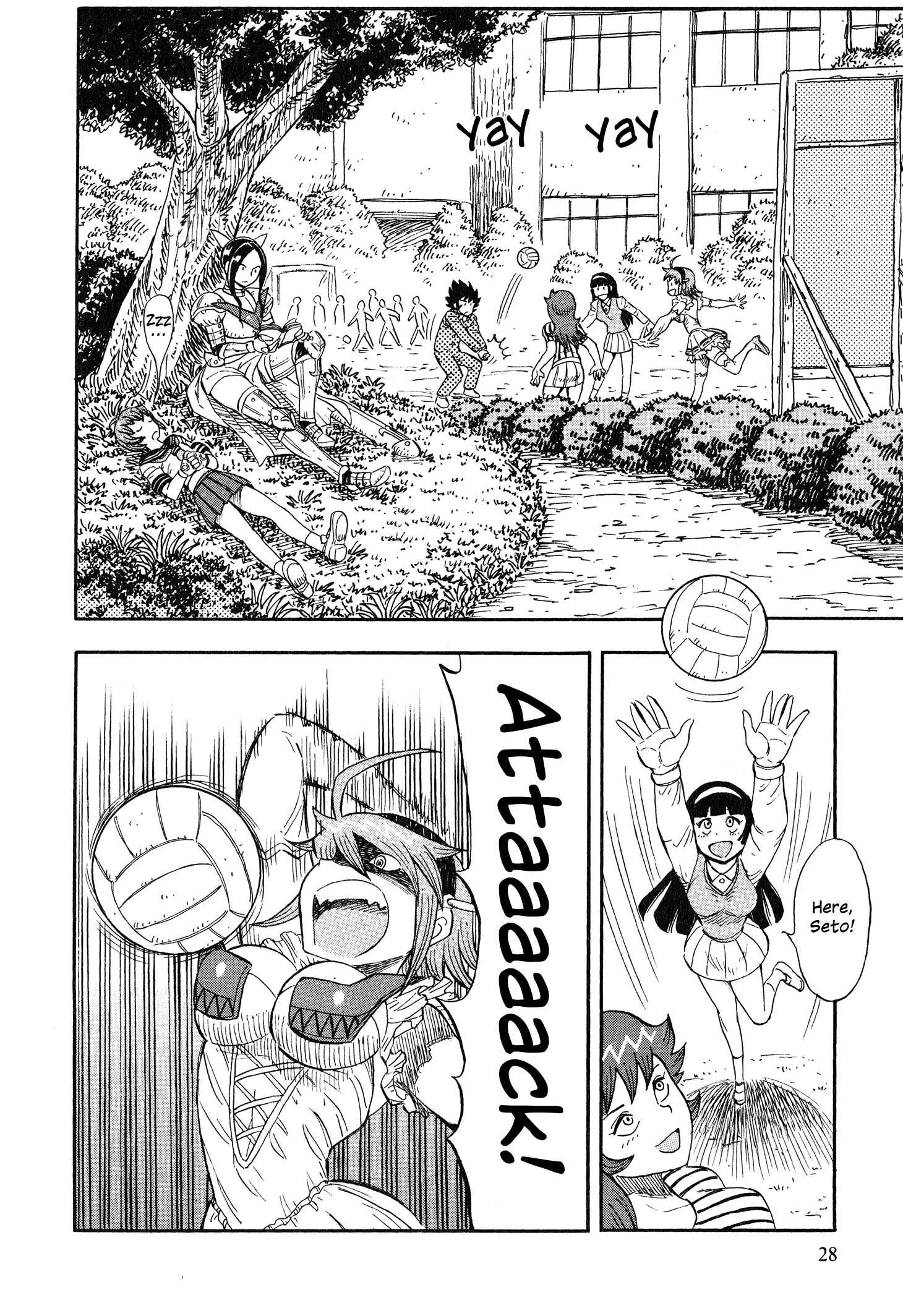 Page 4 Chapter 2 Mazinger Otome