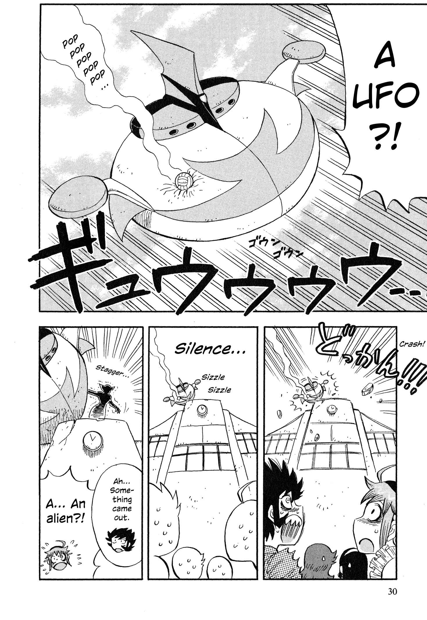 Page 6 Chapter 2 Mazinger Otome