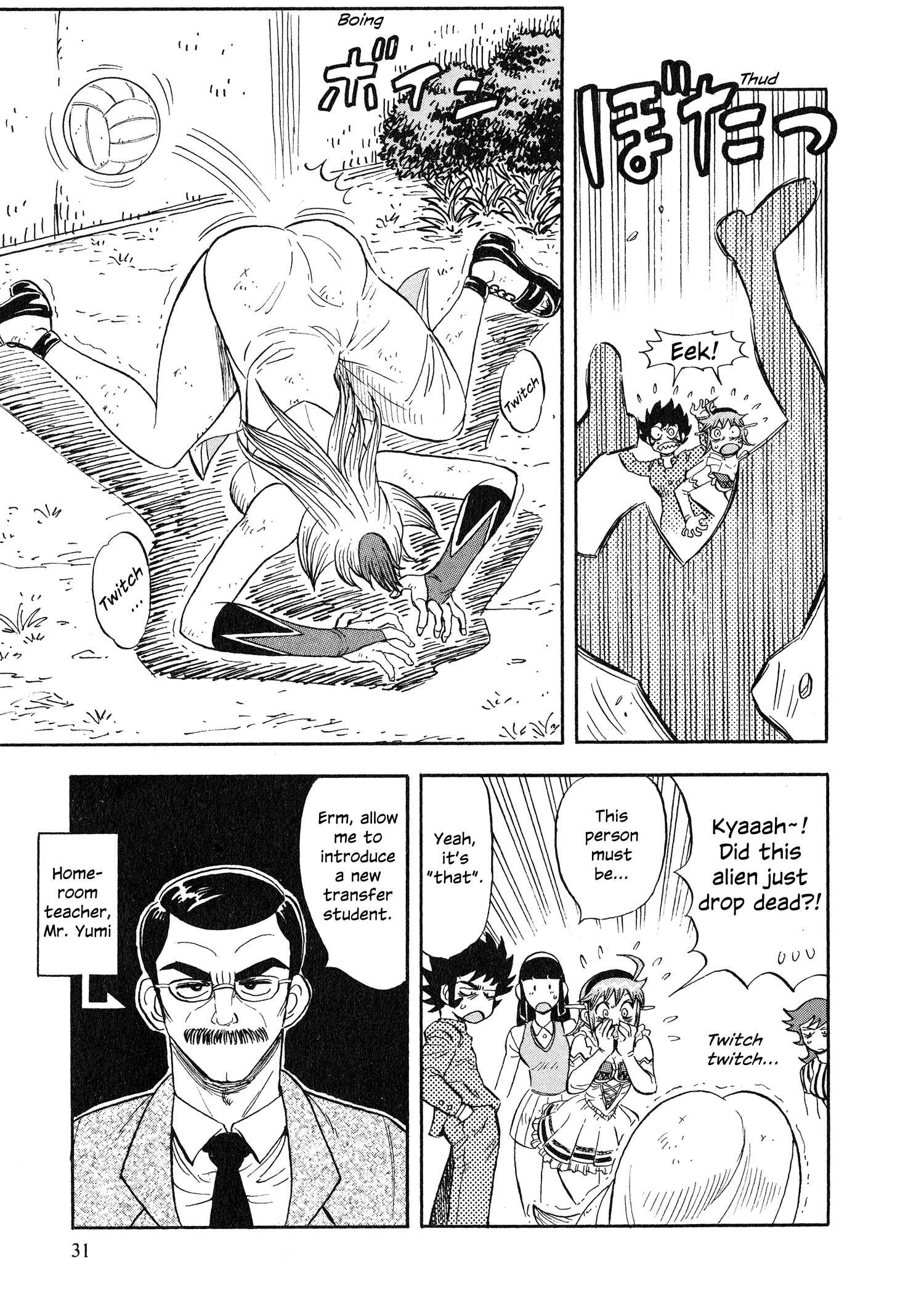 Page 7 Chapter 2 Mazinger Otome