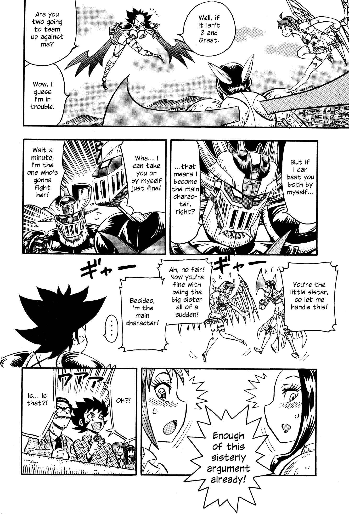 Page 11 Chapter 11 Mazinger Otome