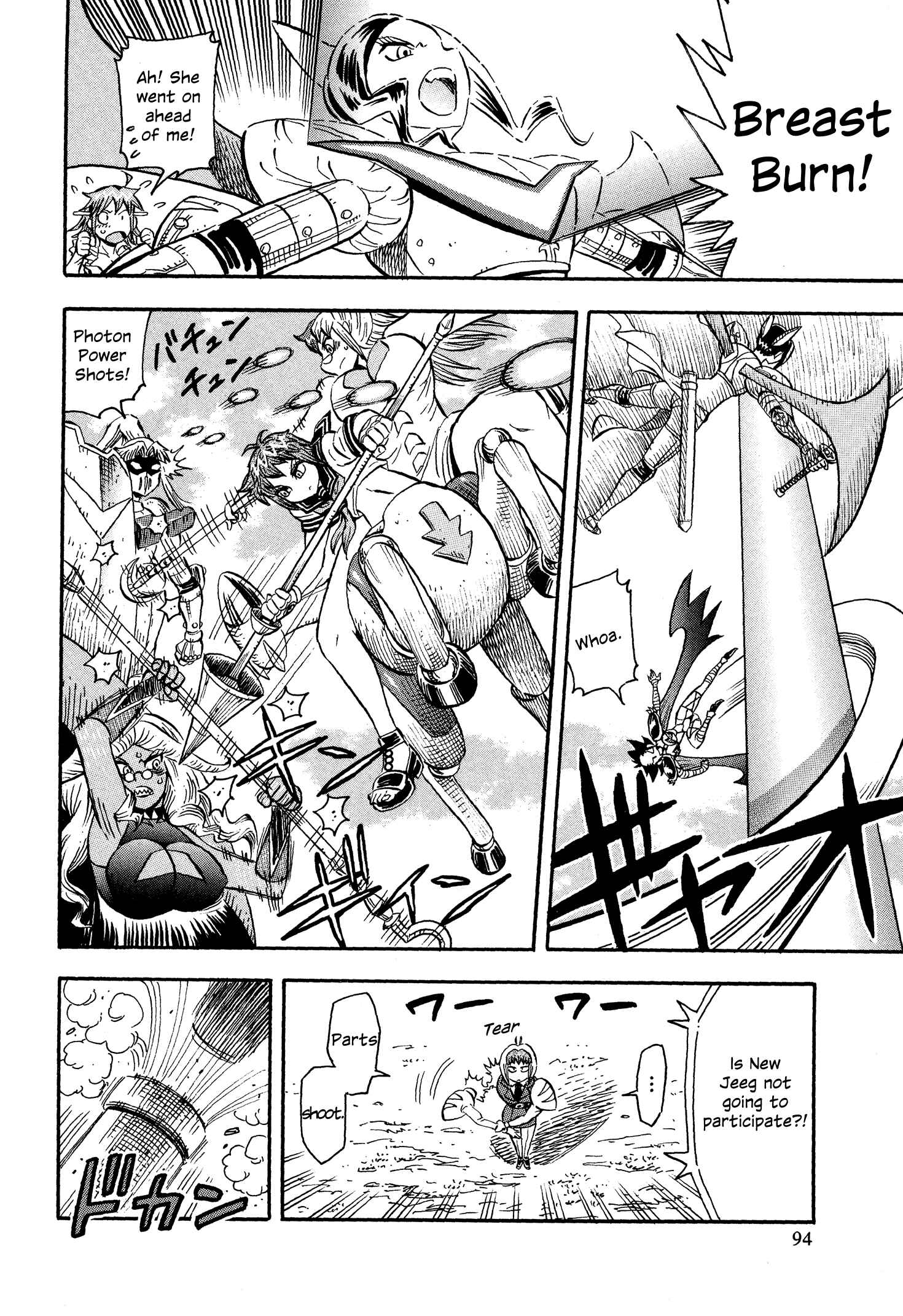 Page 14 Chapter 11 Mazinger Otome