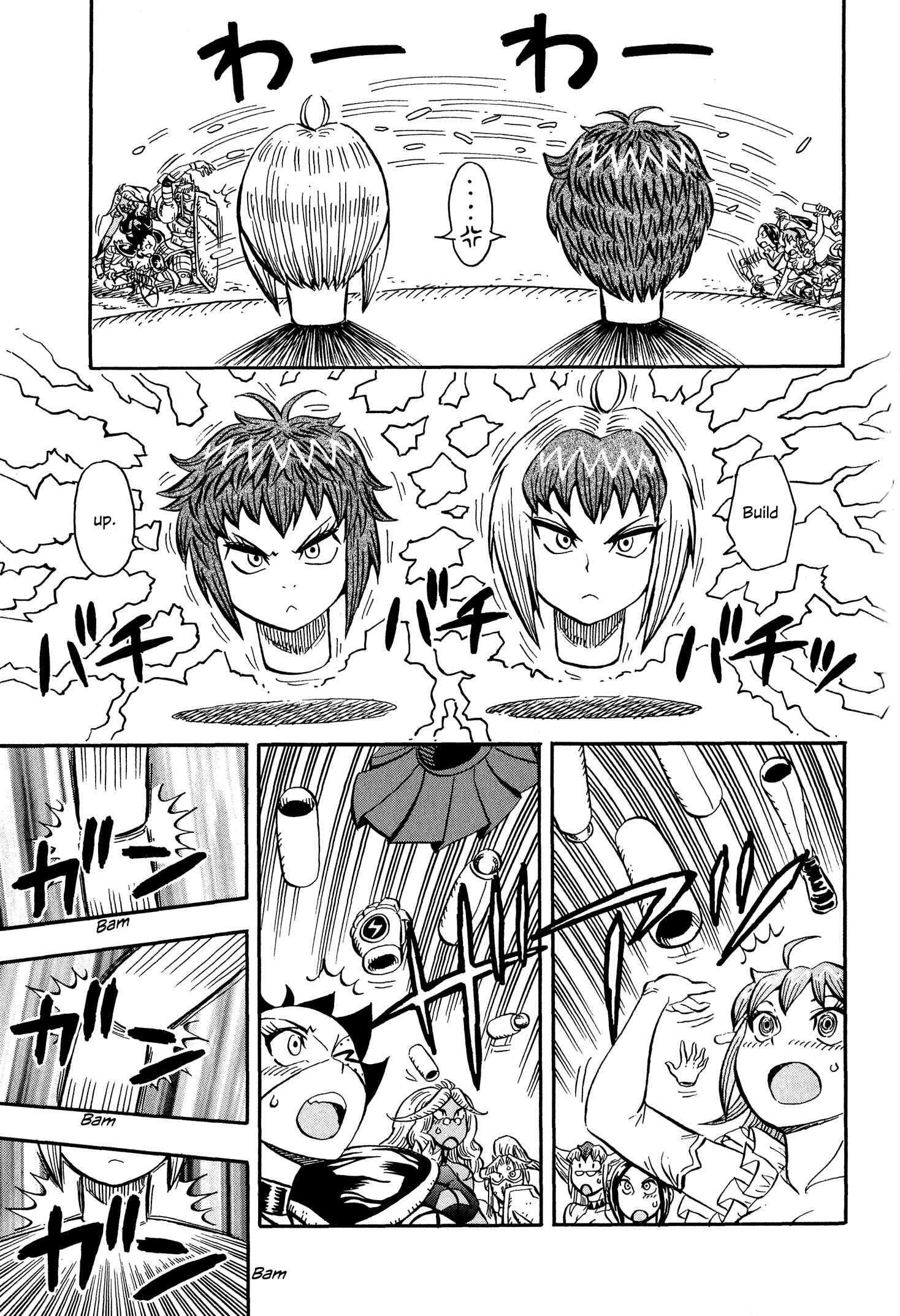 Page 19 Chapter 11 Mazinger Otome