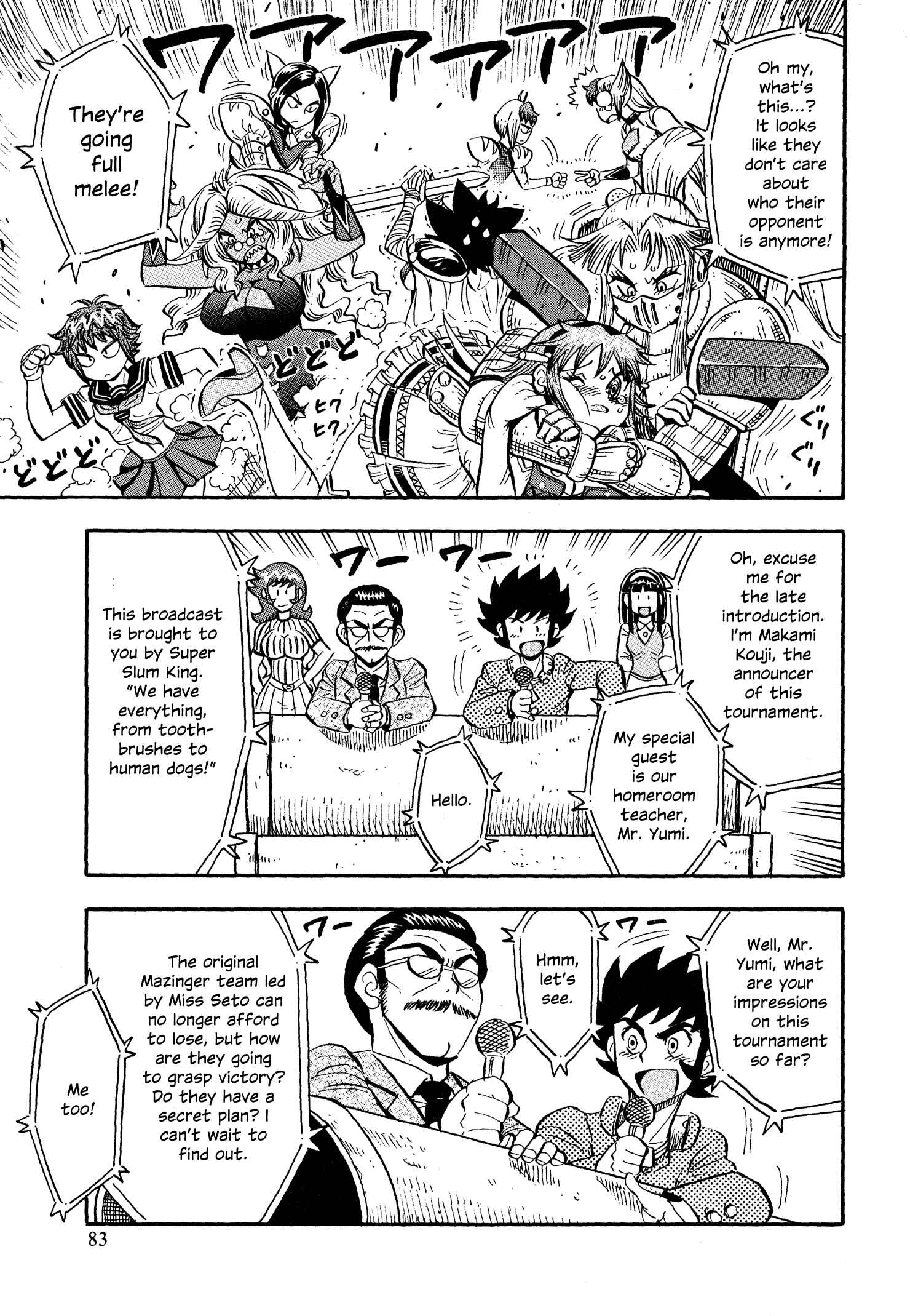 Page 4 Chapter 11 Mazinger Otome