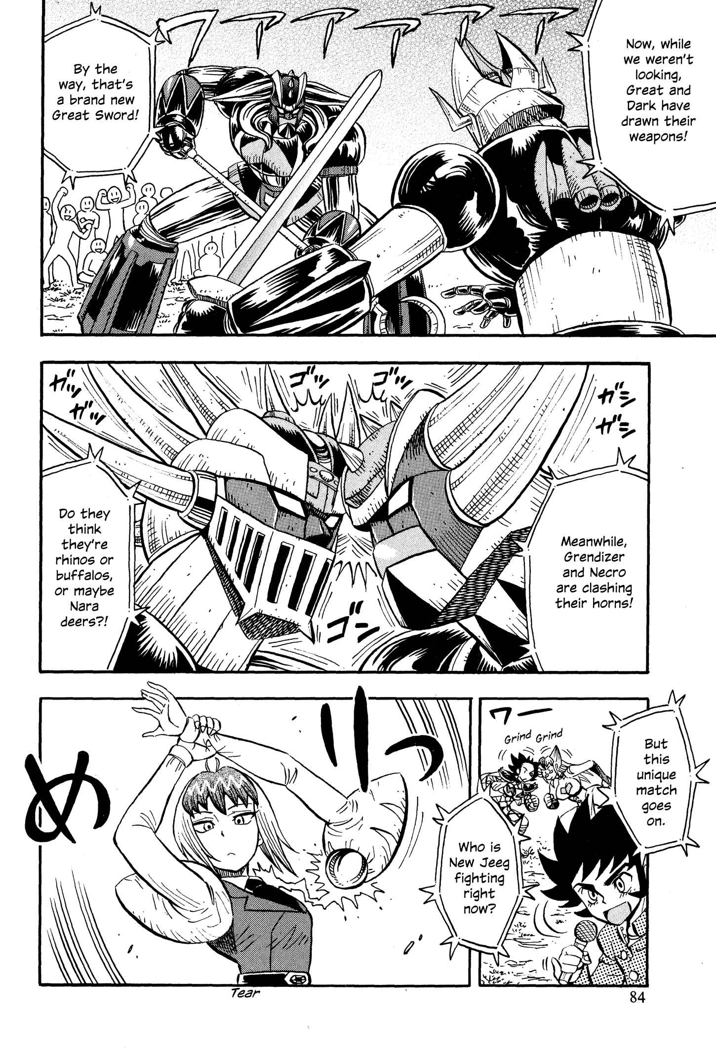 Page 5 Chapter 11 Mazinger Otome