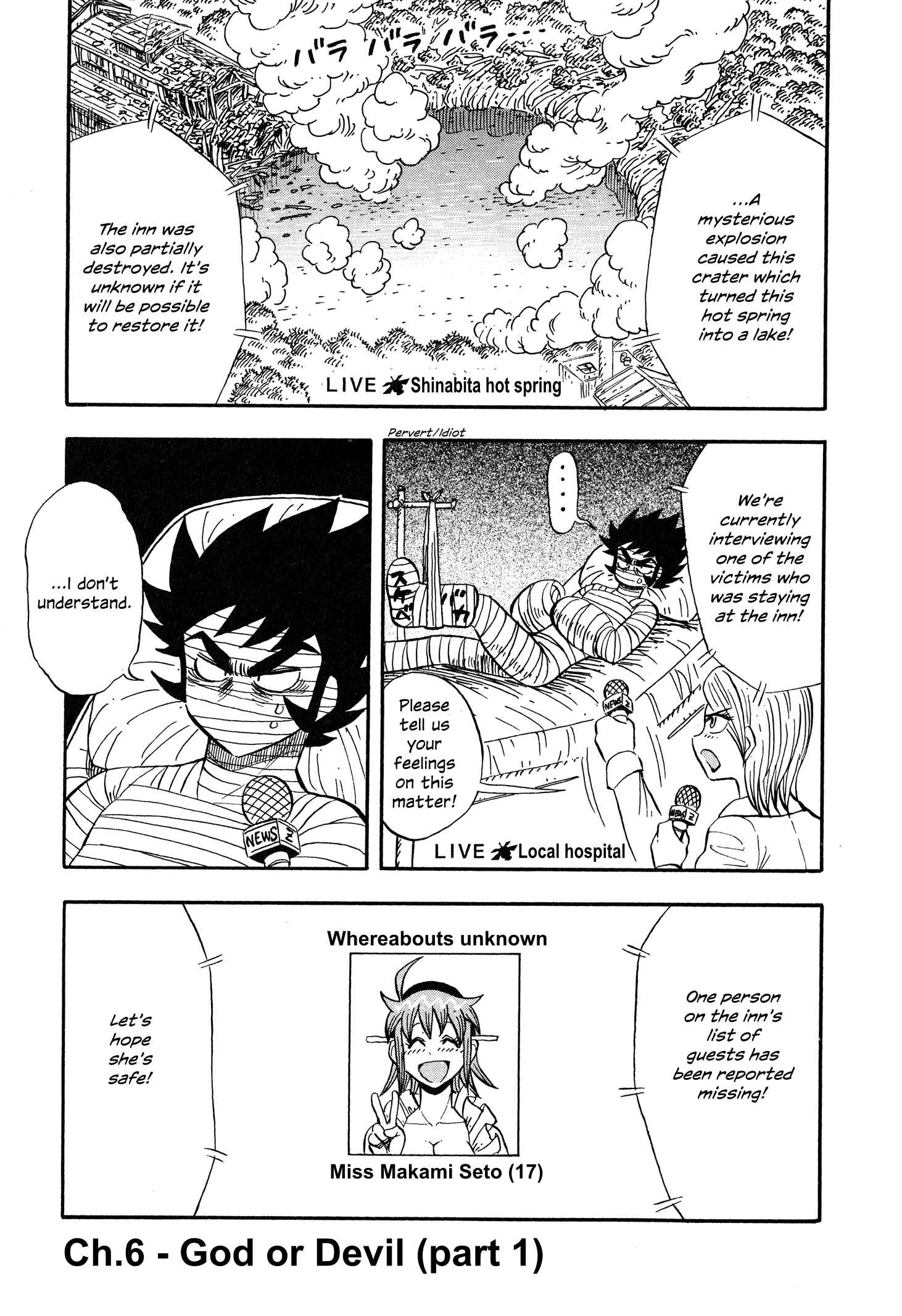 Page 1 Chapter 6 Mazinger Otome