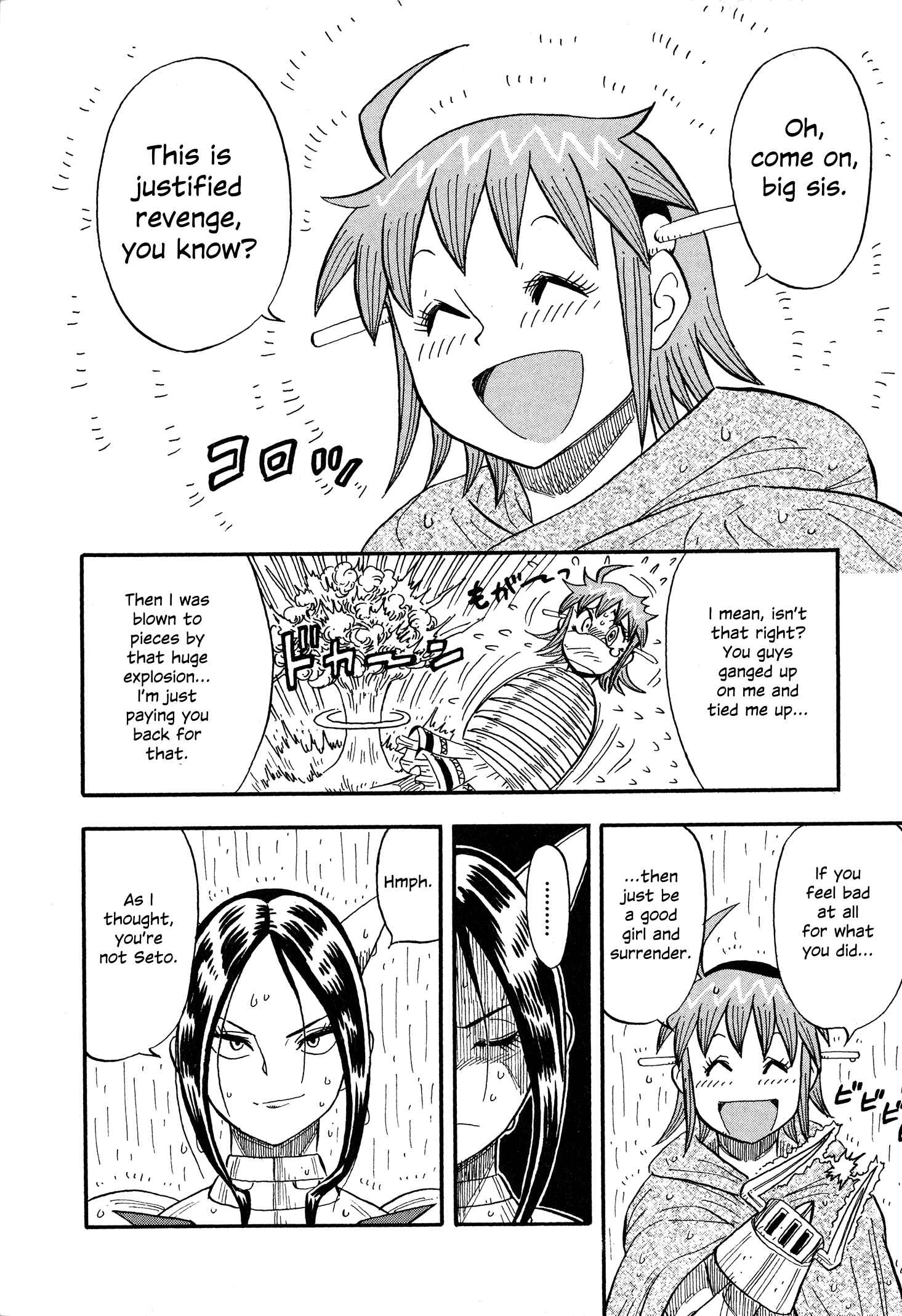 Page 18 Chapter 6 Mazinger Otome