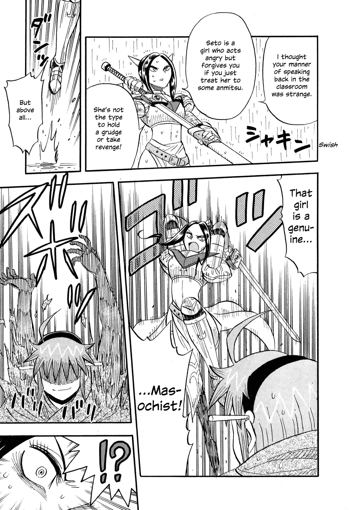 Page 19 Chapter 6 Mazinger Otome