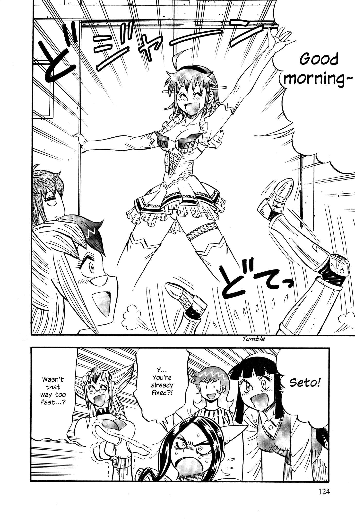 Page 4 Chapter 6 Mazinger Otome
