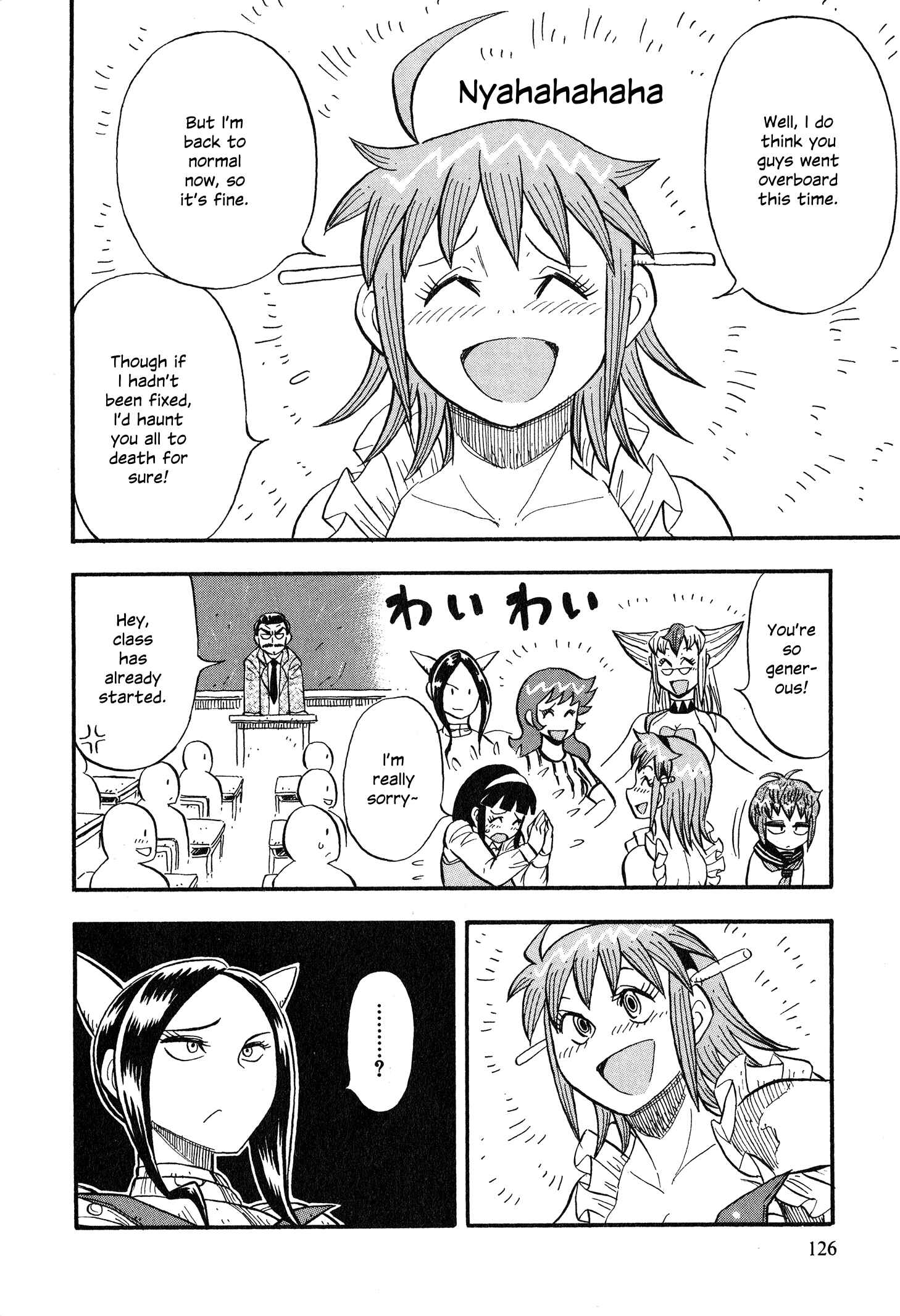 Page 6 Chapter 6 Mazinger Otome