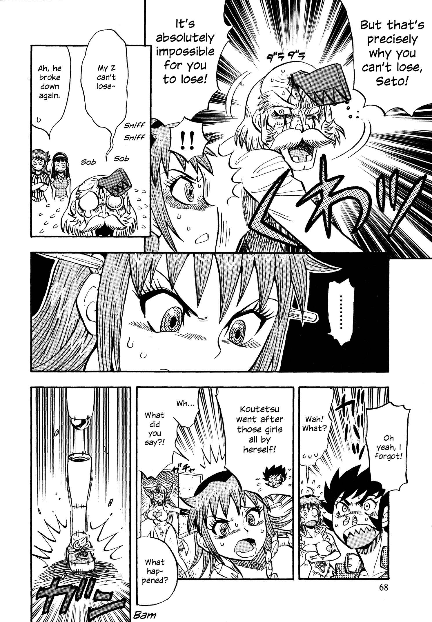 Page 14 Chapter 10 Mazinger Otome