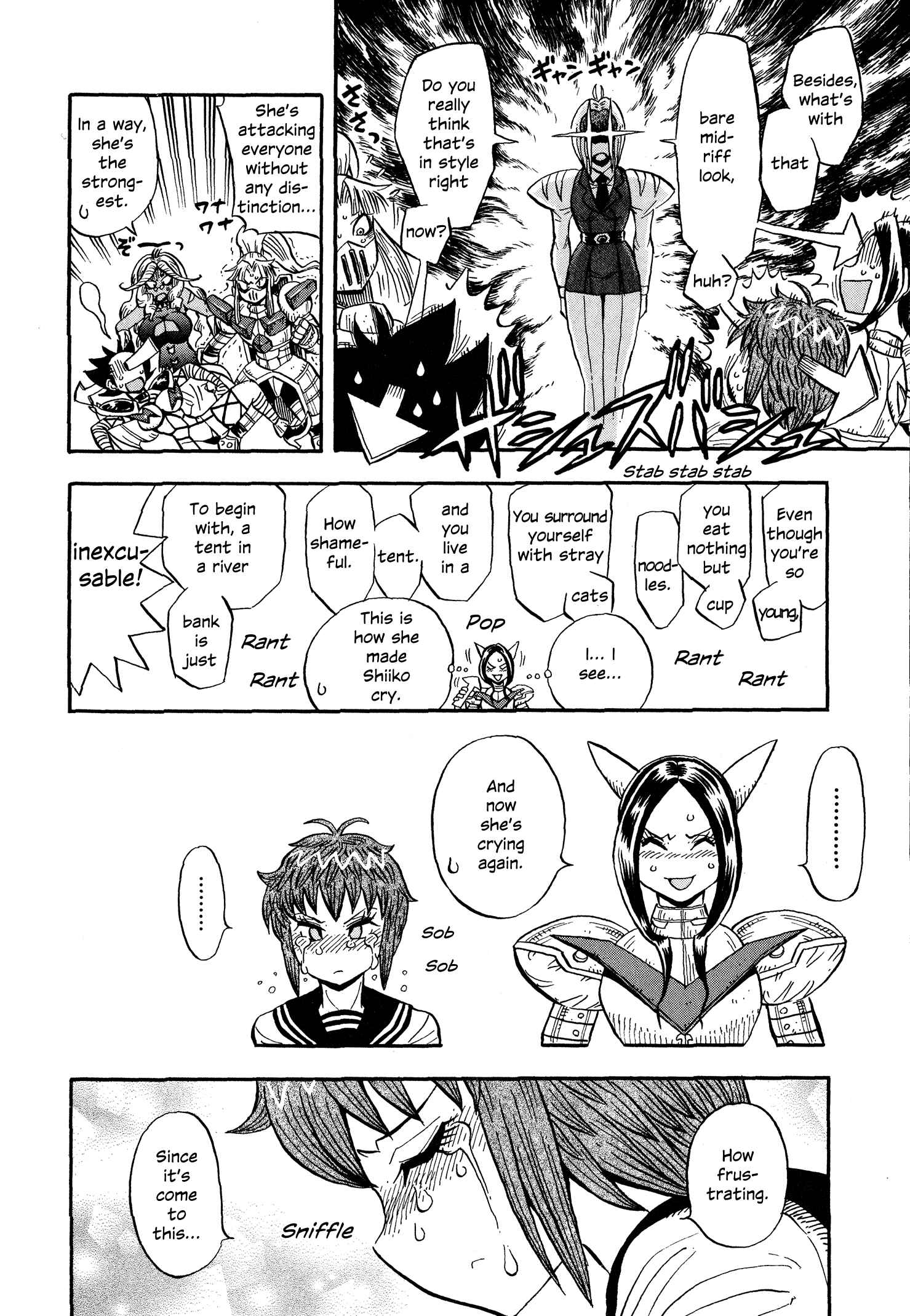 Page 18 Chapter 10 Mazinger Otome