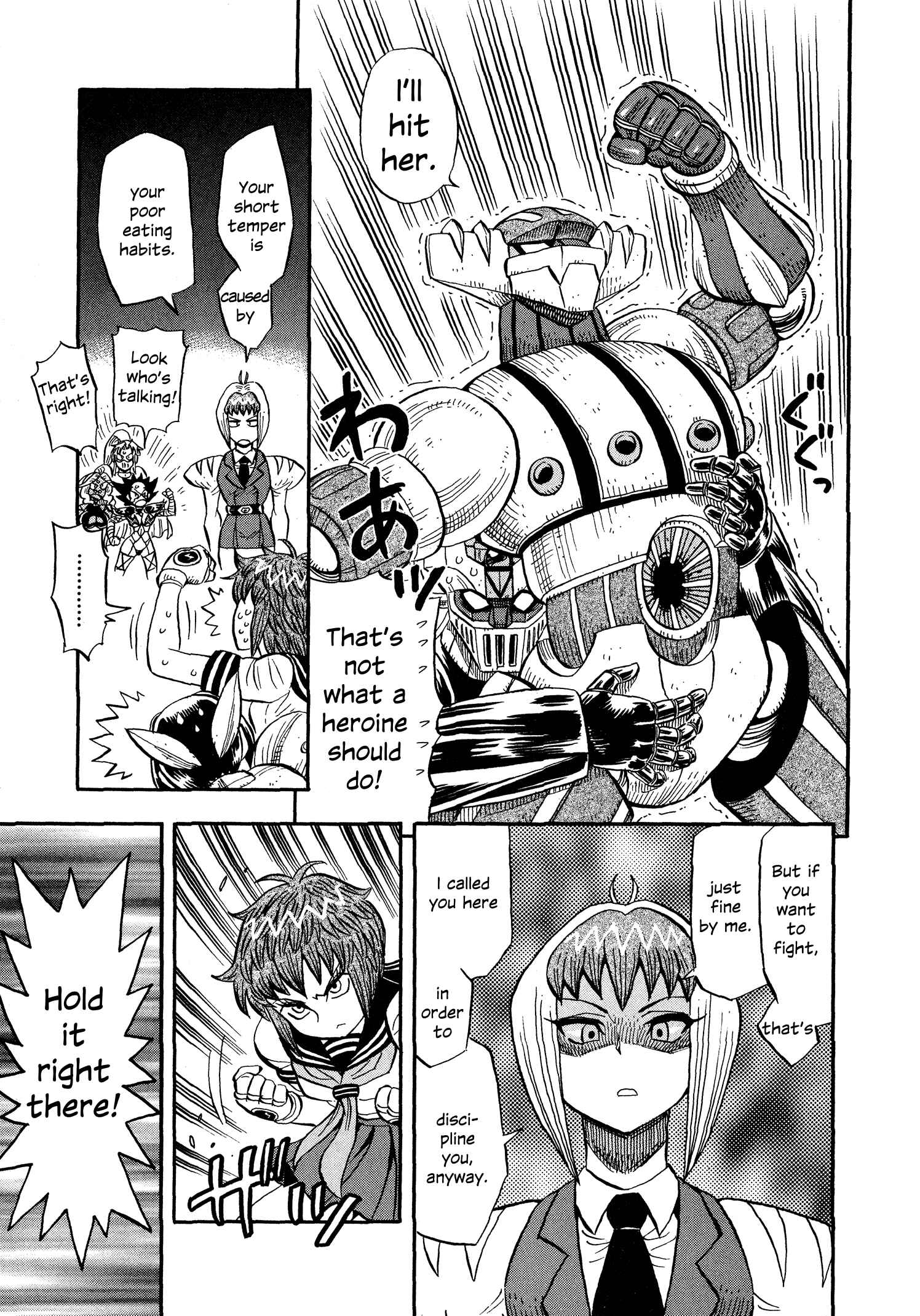 Page 19 Chapter 10 Mazinger Otome