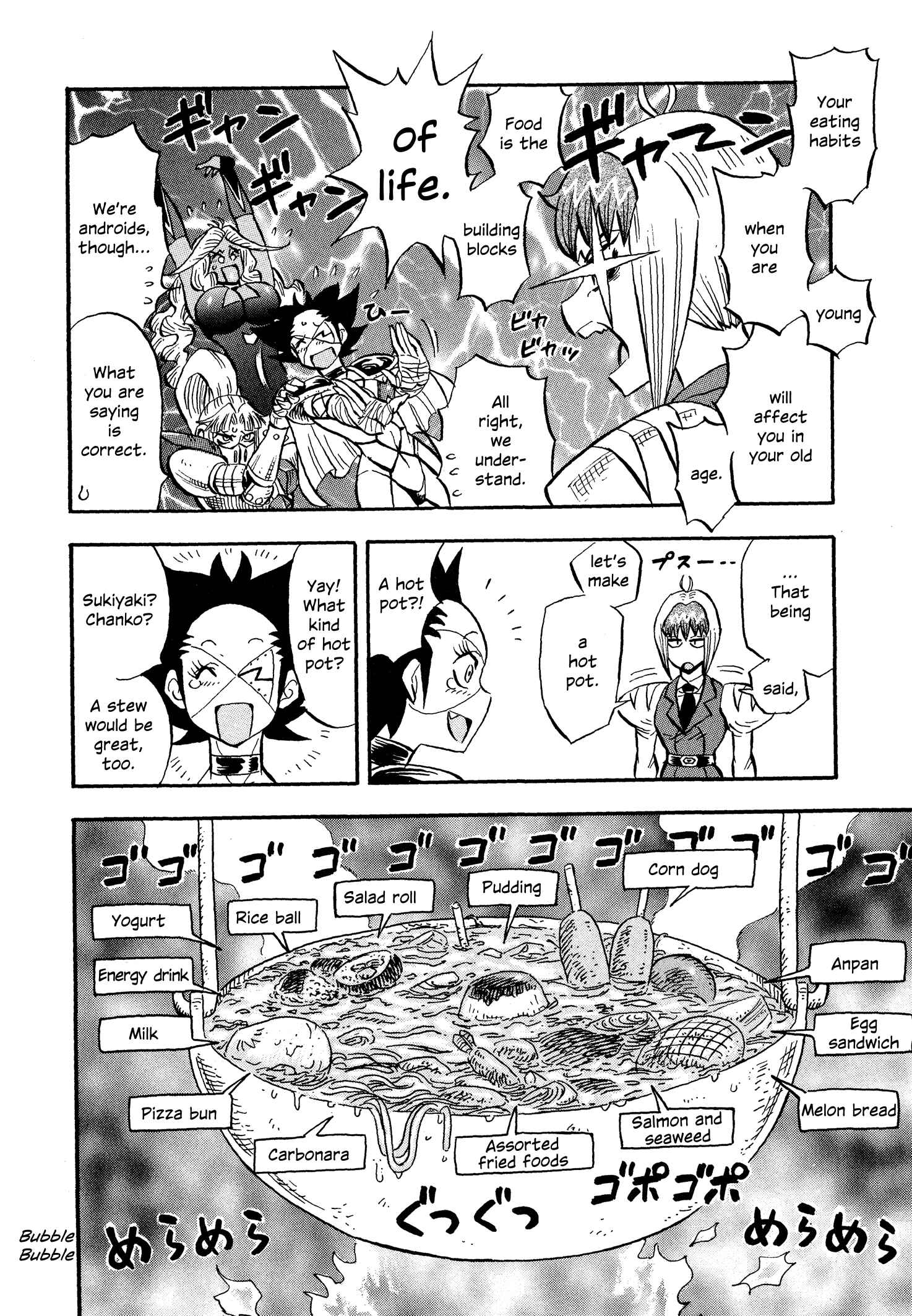 Page 6 Chapter 10 Mazinger Otome