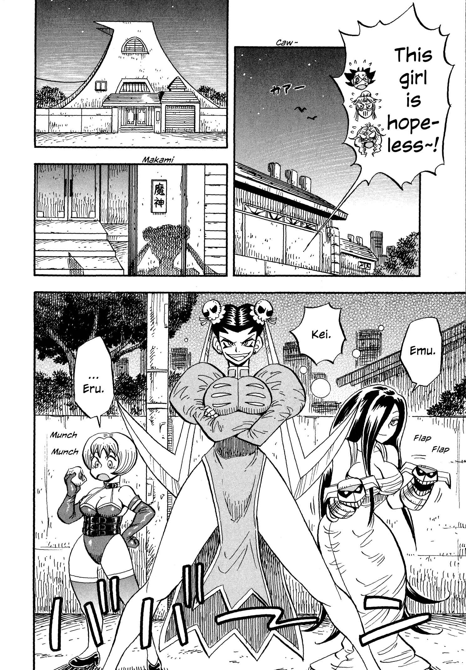 Page 8 Chapter 10 Mazinger Otome
