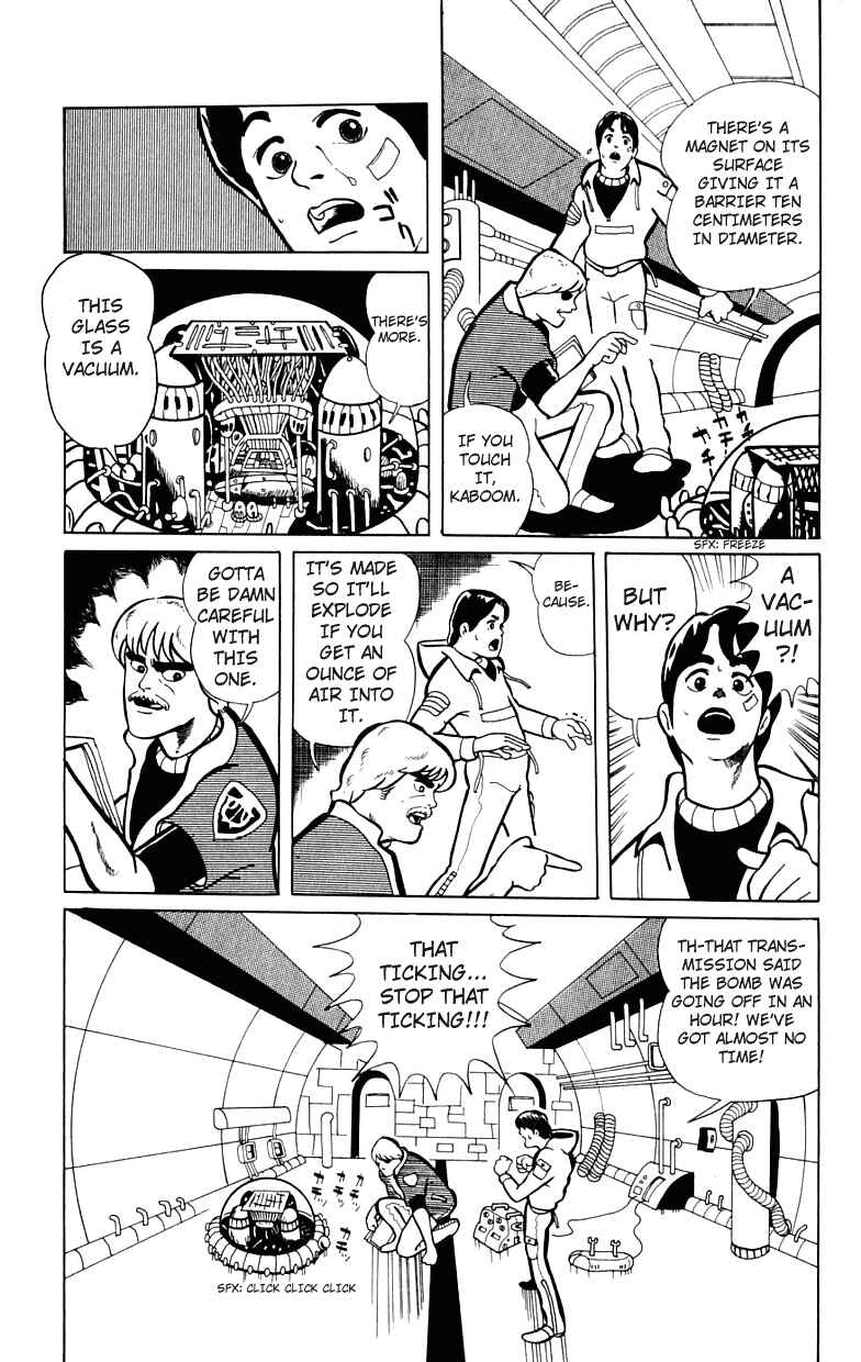 Page 15 Chapter 4 Gorgeous★Irene