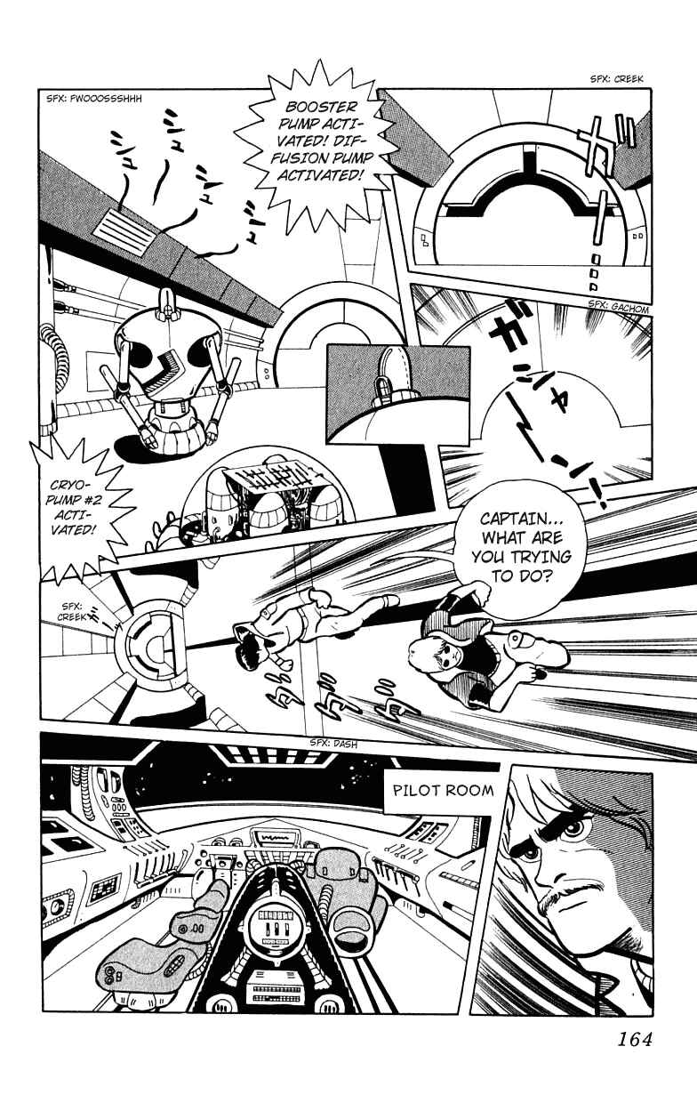 Page 16 Chapter 4 Gorgeous★Irene